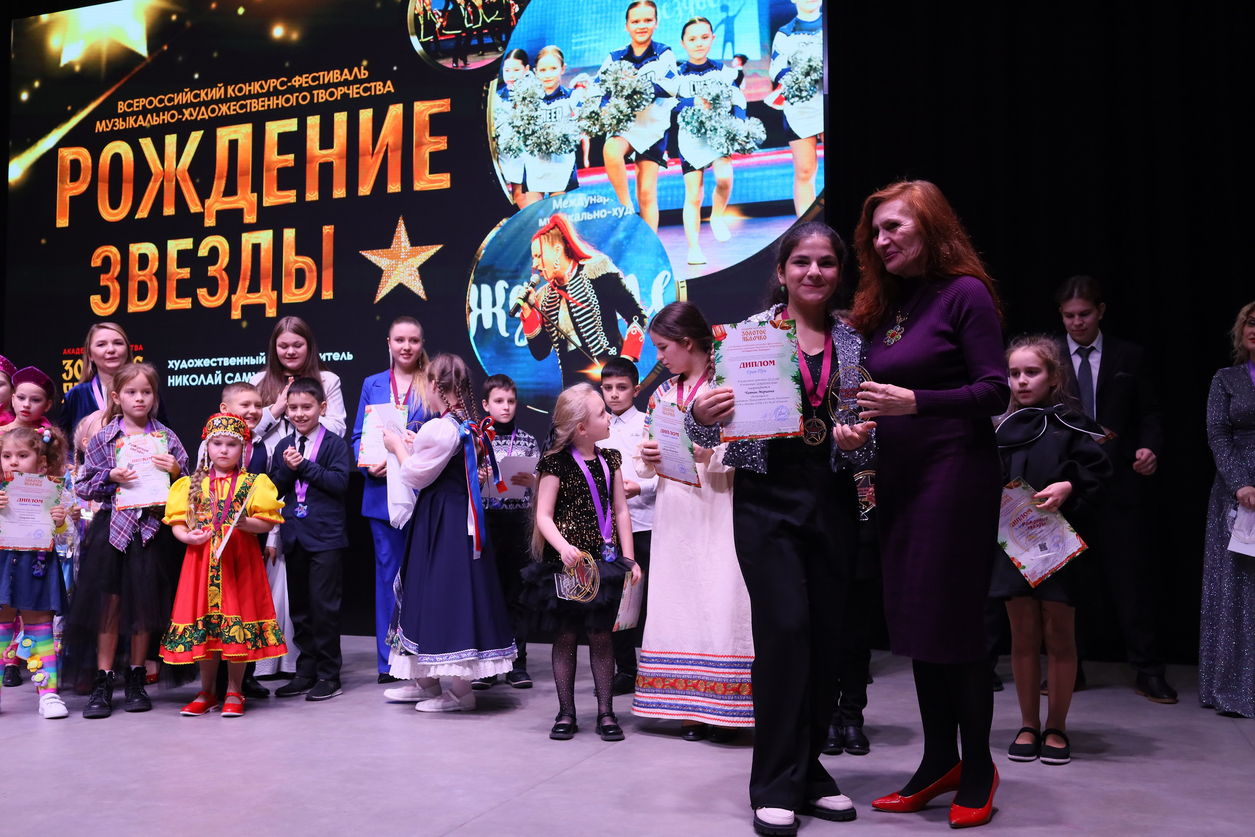 14 декабря, блок 2, награда, г. Ростов-на-Дону. Золотое яблочко