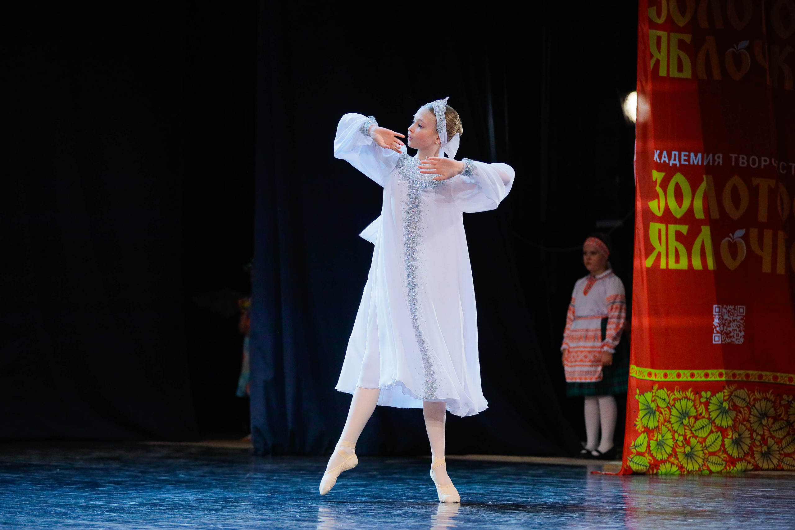 9 февраля, г. Петрозаводск. Золотое яблочко