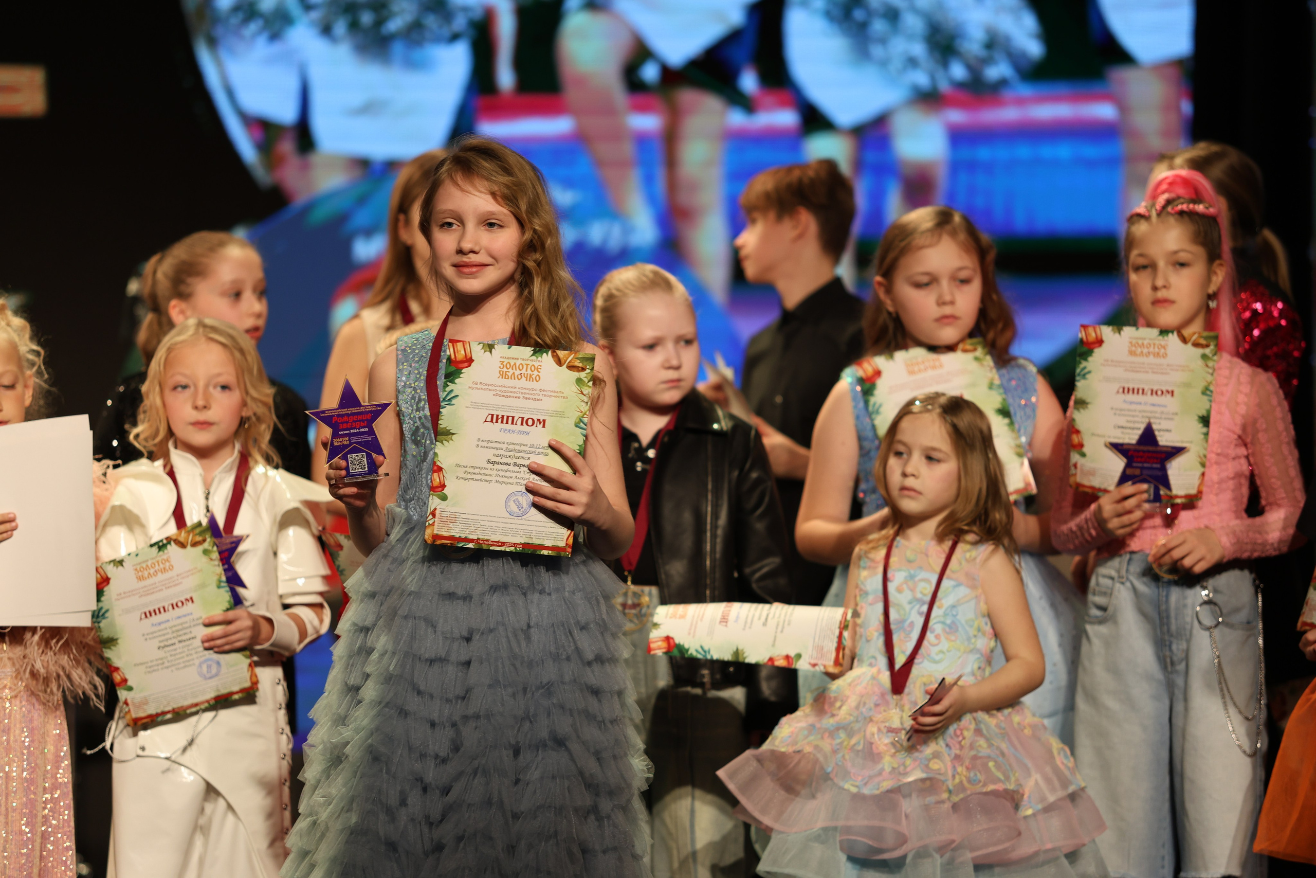 25 января, г. Челябинск. Золотое яблочко