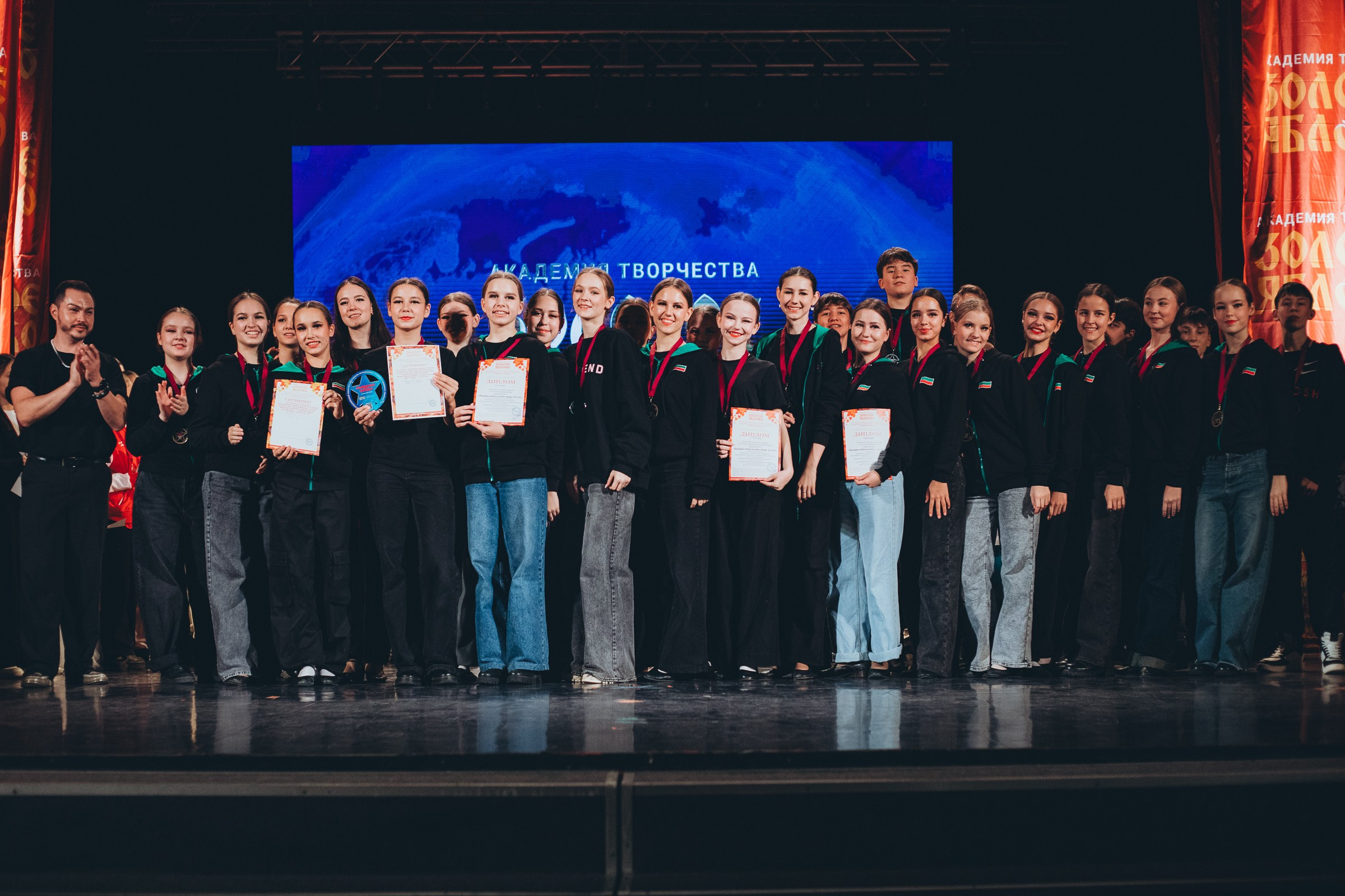 9 ноября, г. Екатеринбург. Золотое яблочко