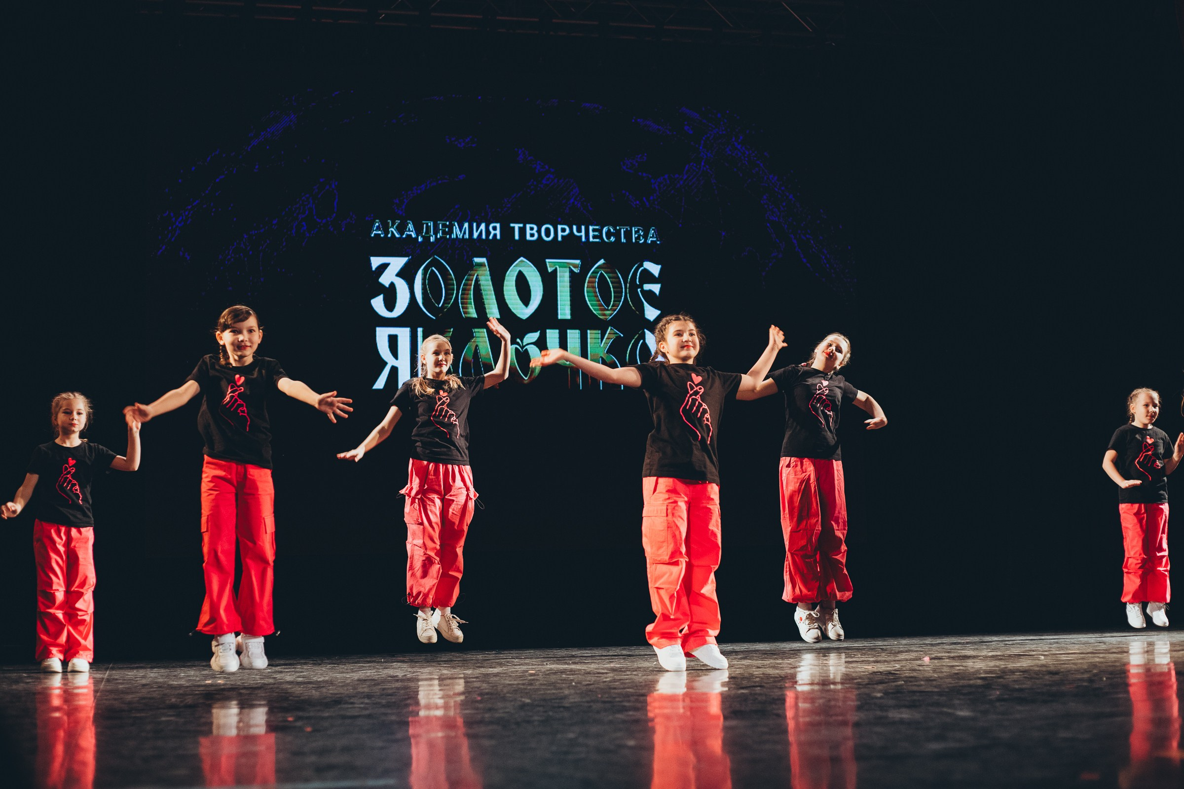 9 ноября, г. Екатеринбург. Золотое яблочко