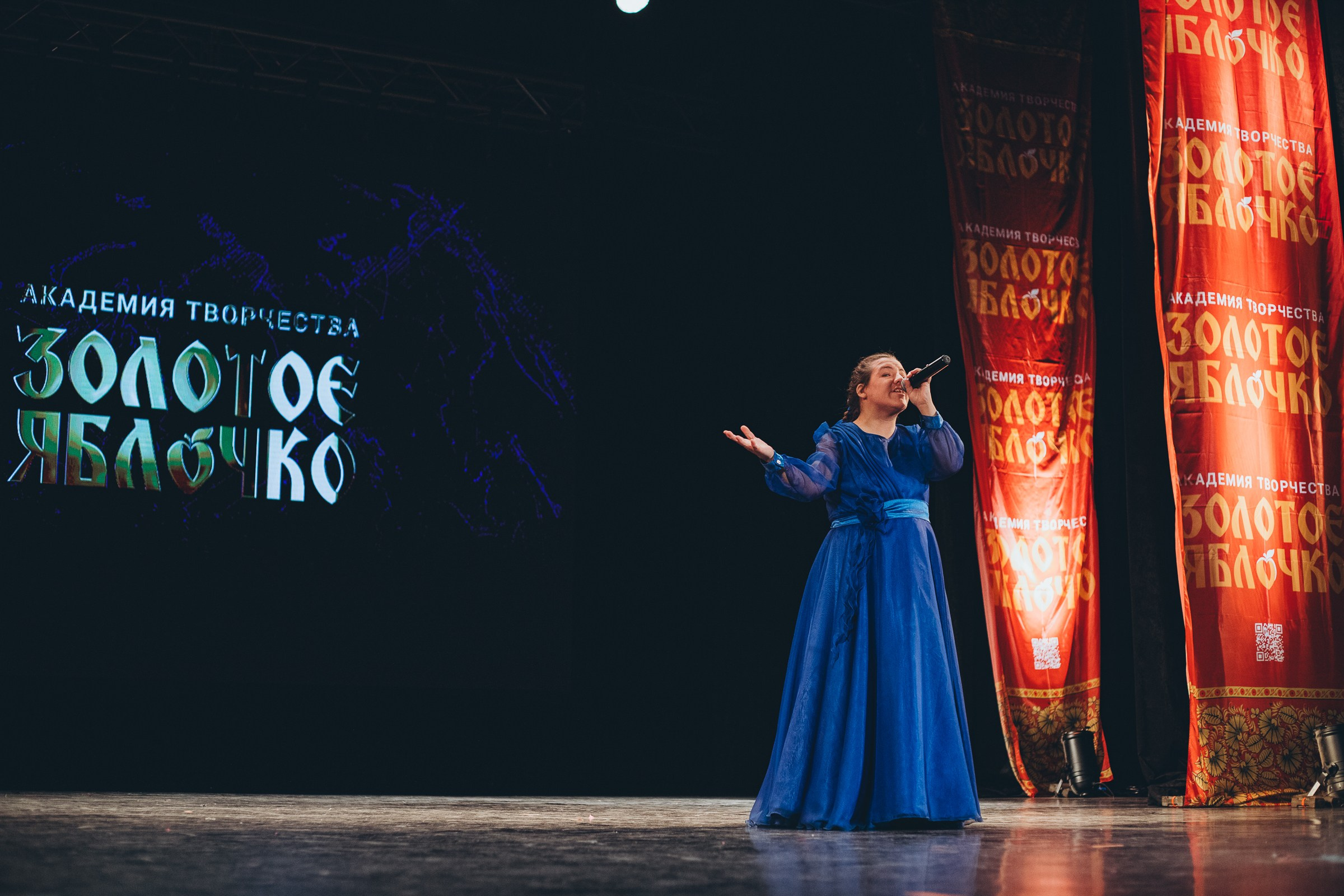 9 ноября, г. Екатеринбург. Золотое яблочко