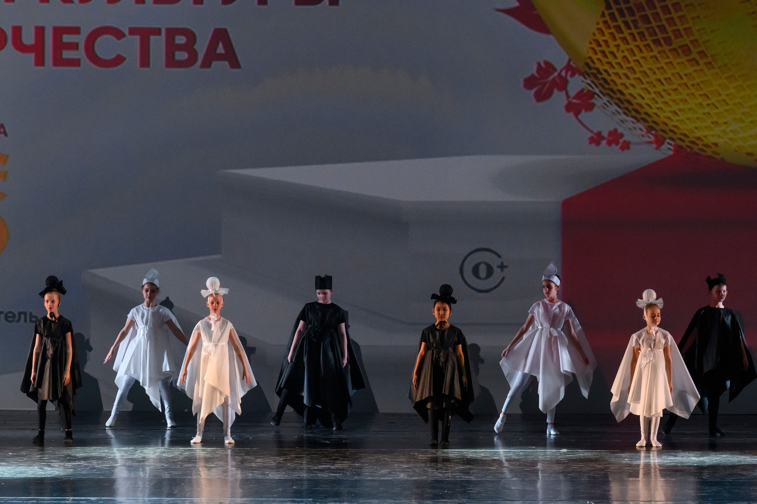 23 апреля, часть 2, БКЗ Октябрьский, г. Санкт-Петербург. Золотое яблочко