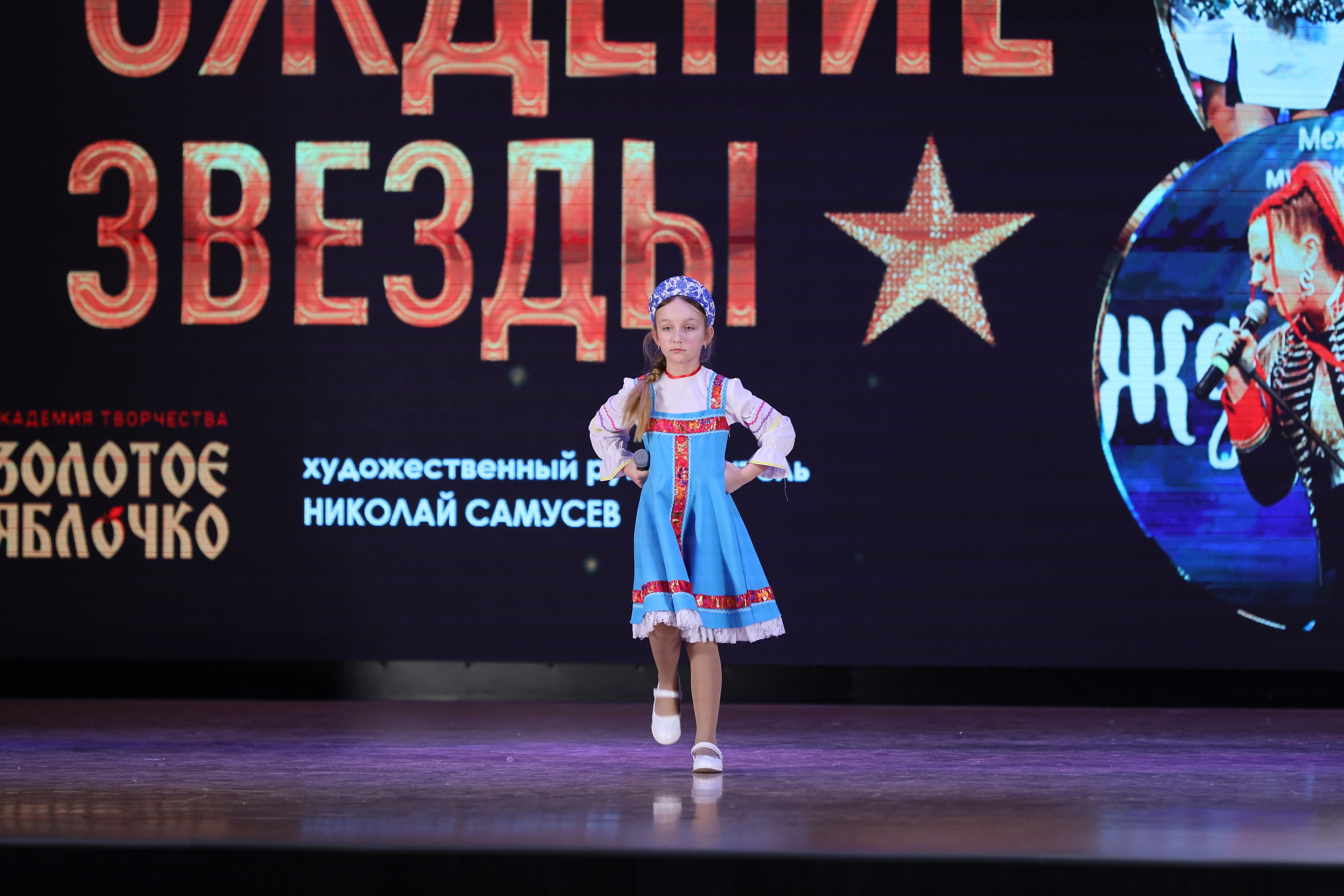 4 ноября, блок 2, видео, номера 1-36, г. Краснодар. Золотое яблочко