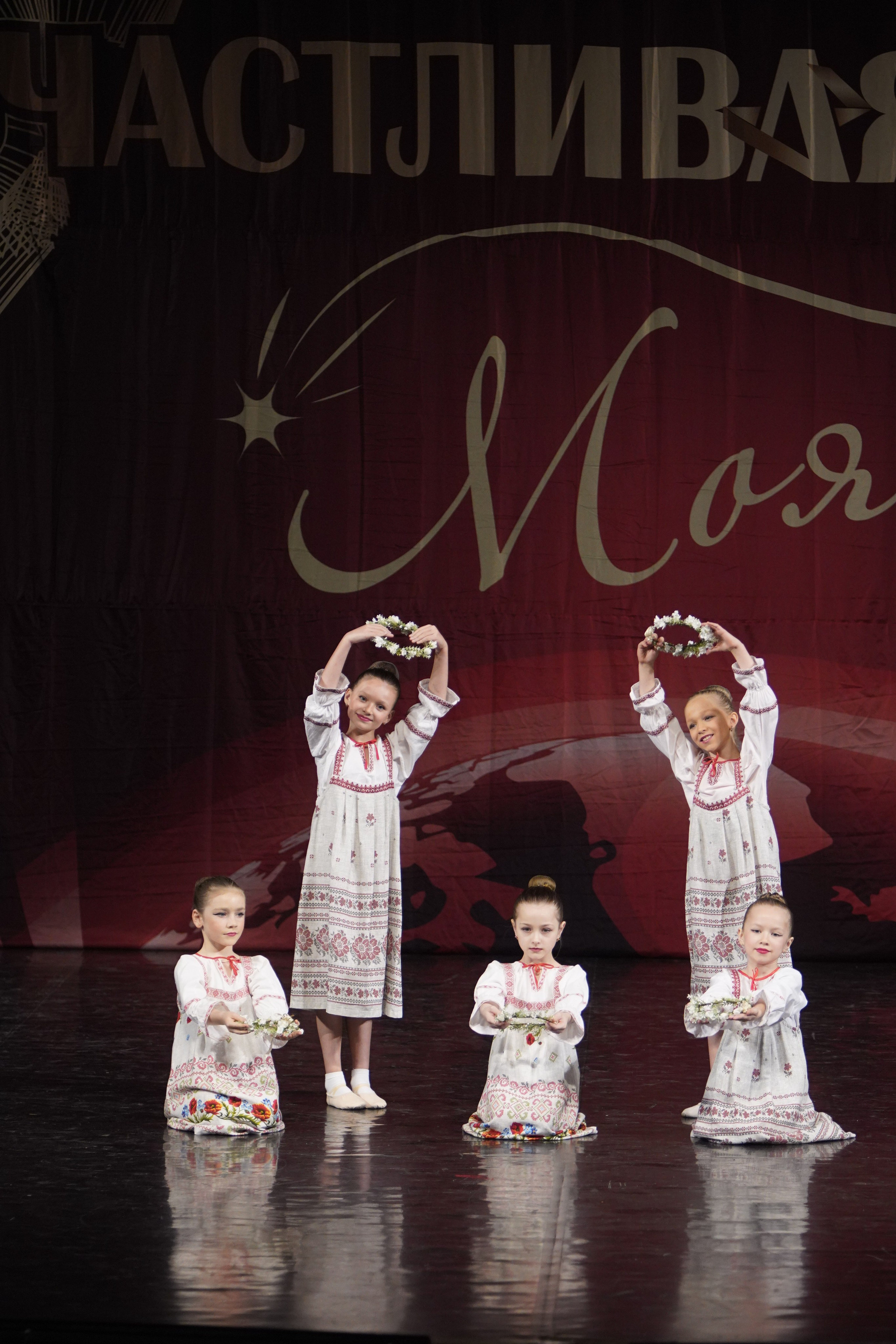 29 ноября, блок 2, г. Санкт-Петербург. Золотое яблочко