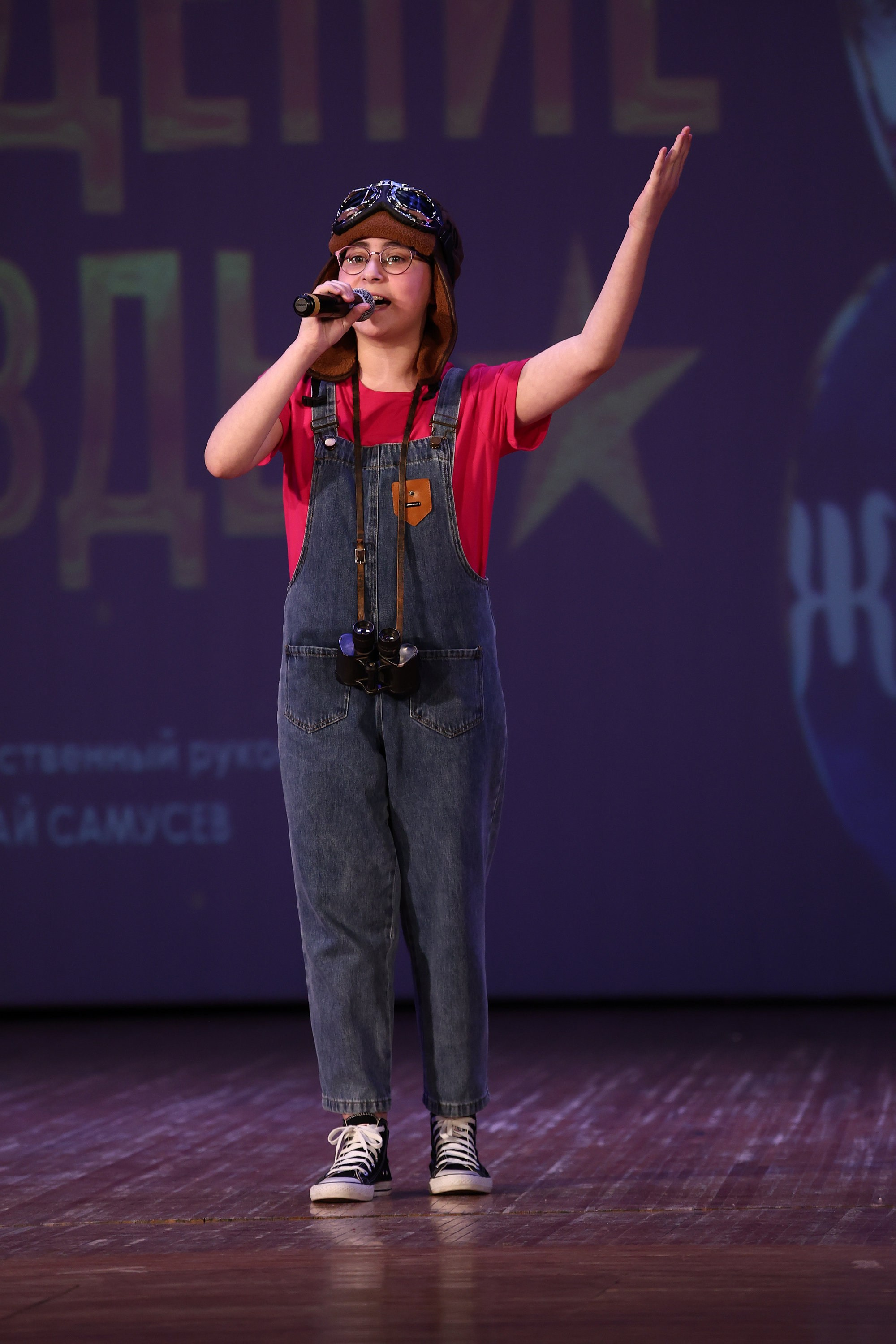 30 марта, г. Самара. Золотое яблочко