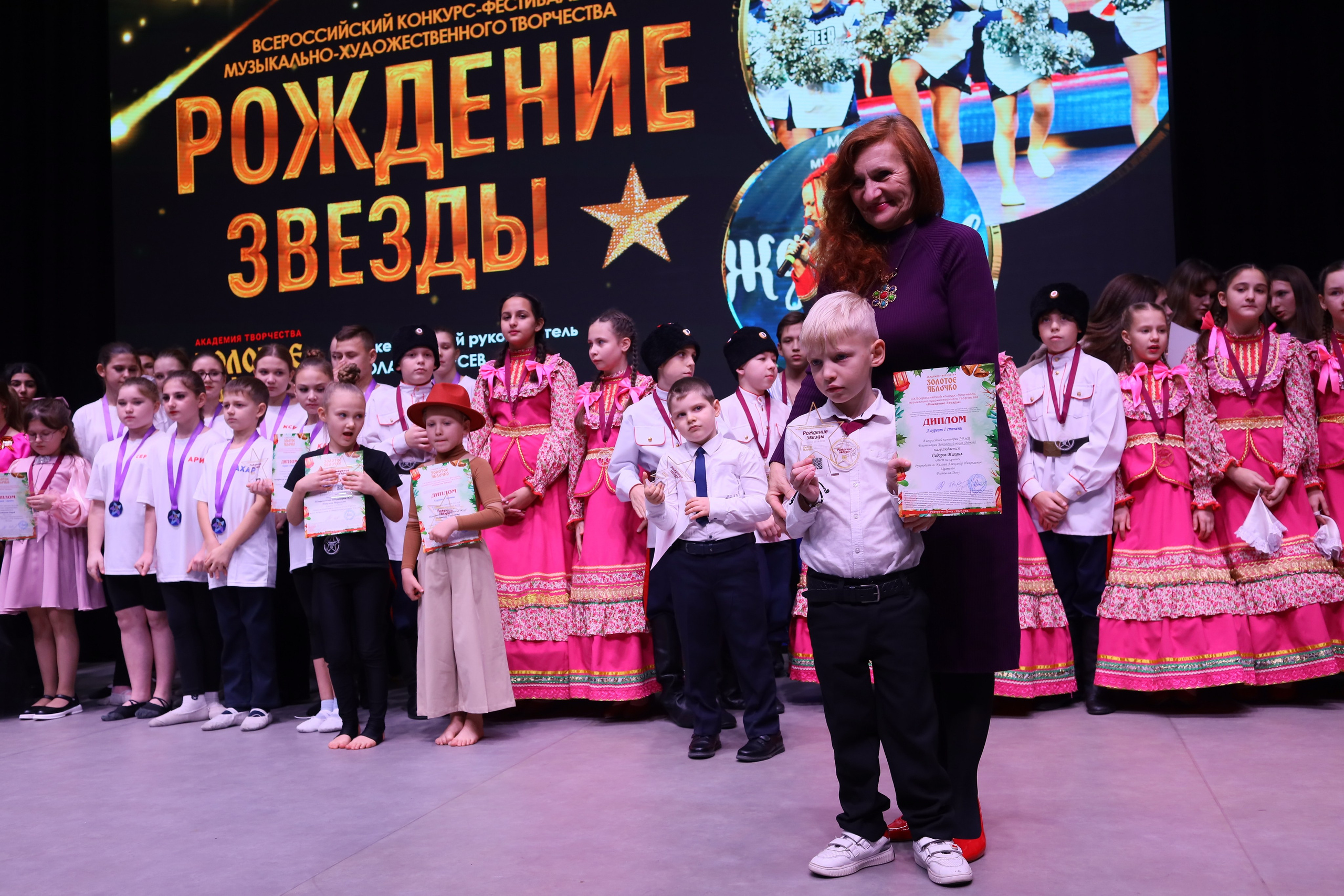 14 декабря, блок 1, награда, г. Ростов-на-Дону. Золотое яблочко