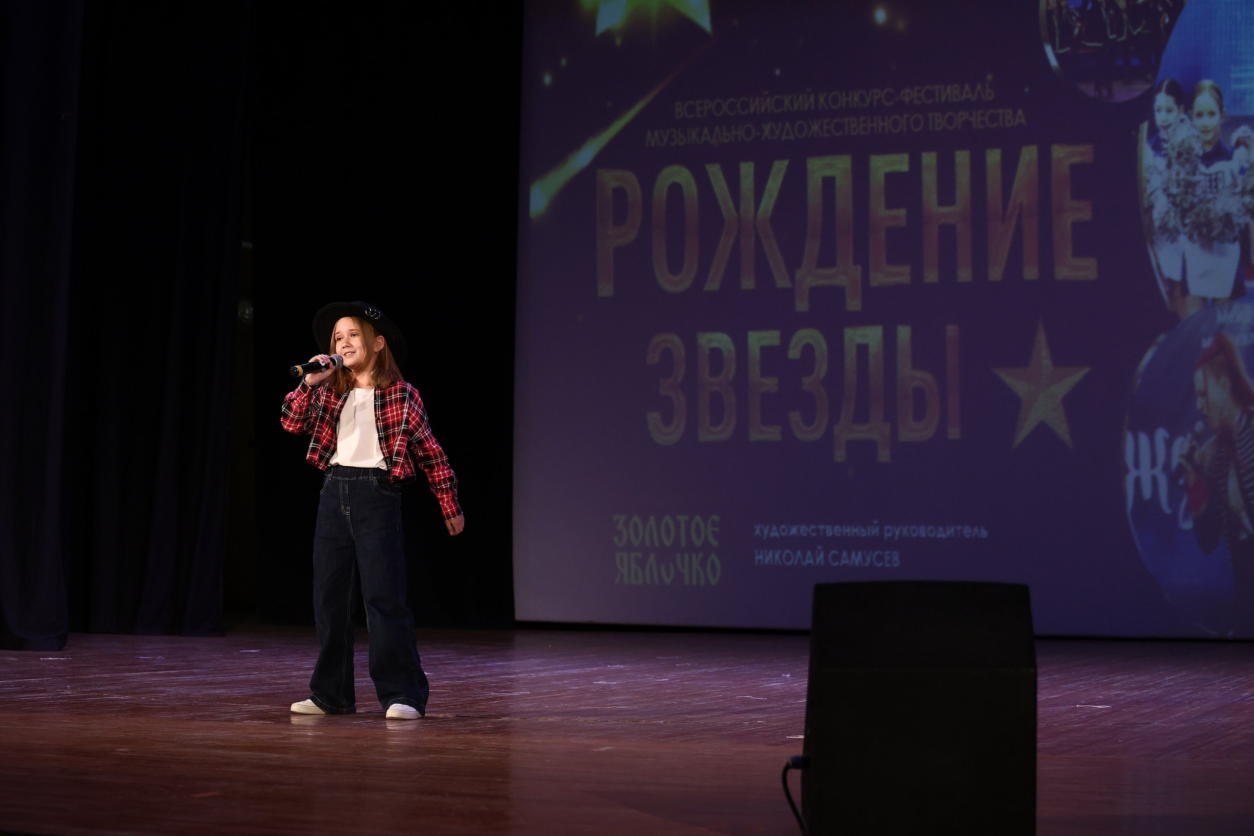 30 марта, г. Самара. Золотое яблочко