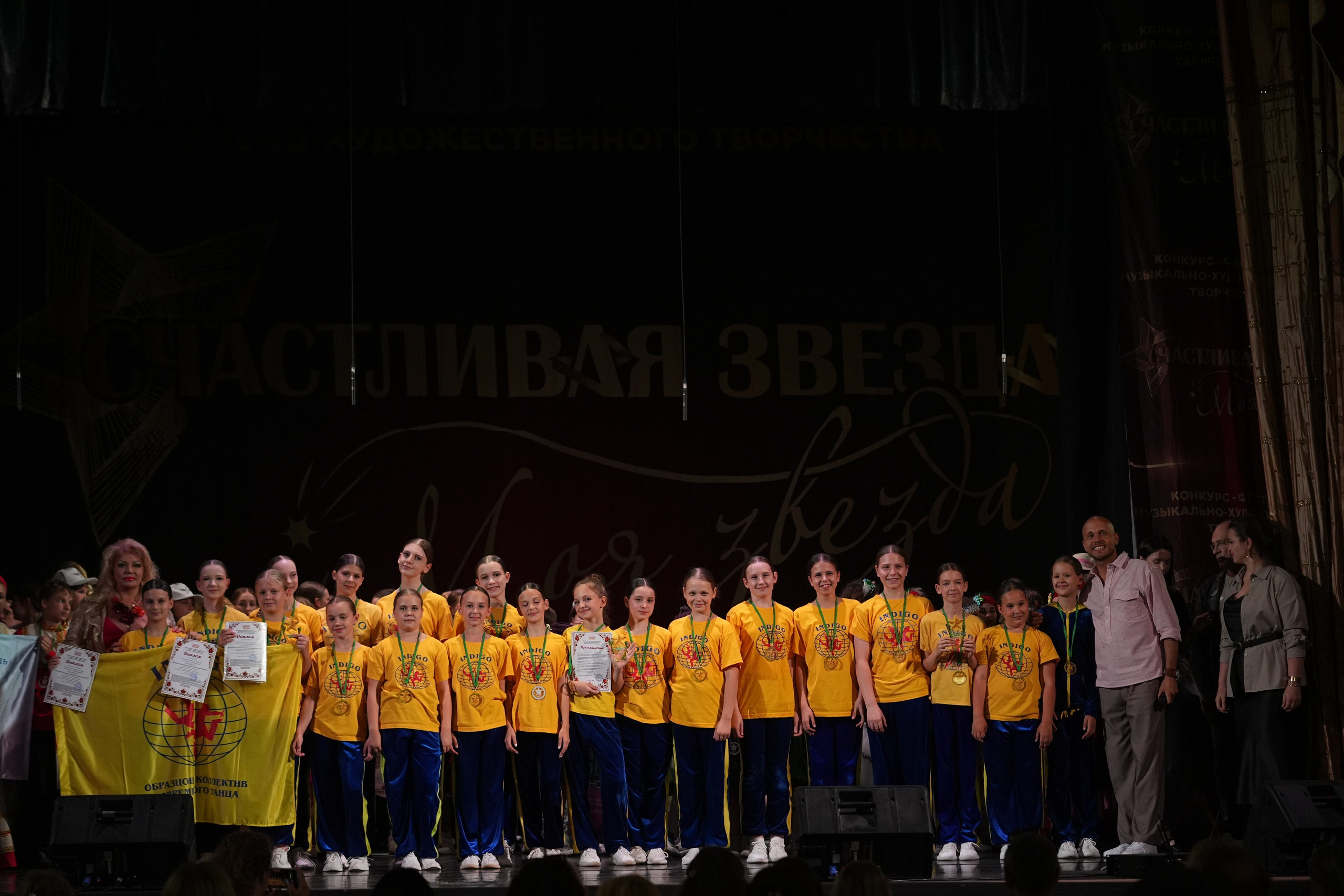 14 июня, отделение 1, награждение, г. Санкт-Петербург. Золотое яблочко