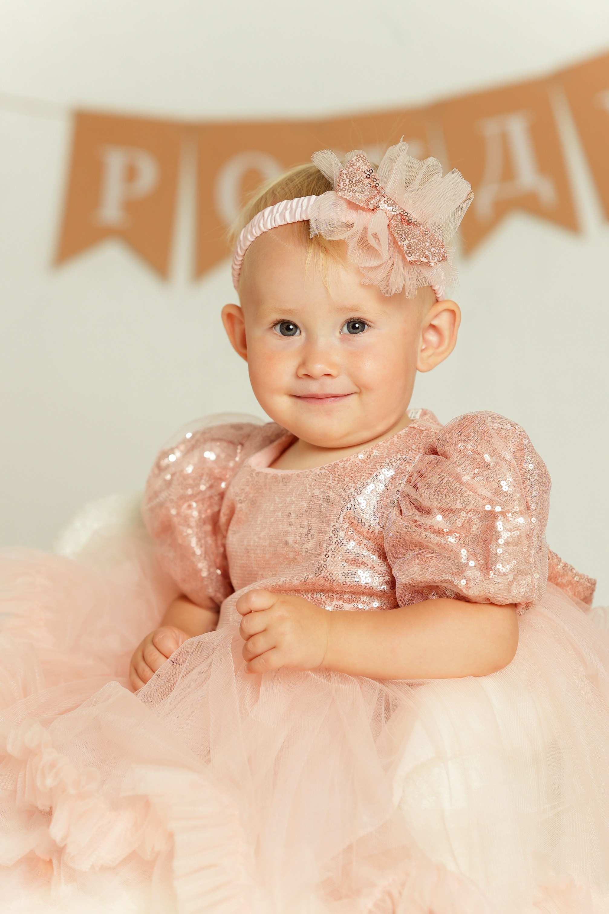 Диане годик. Детский и семейный фотограф в Сертолово Регина Хабибуллина