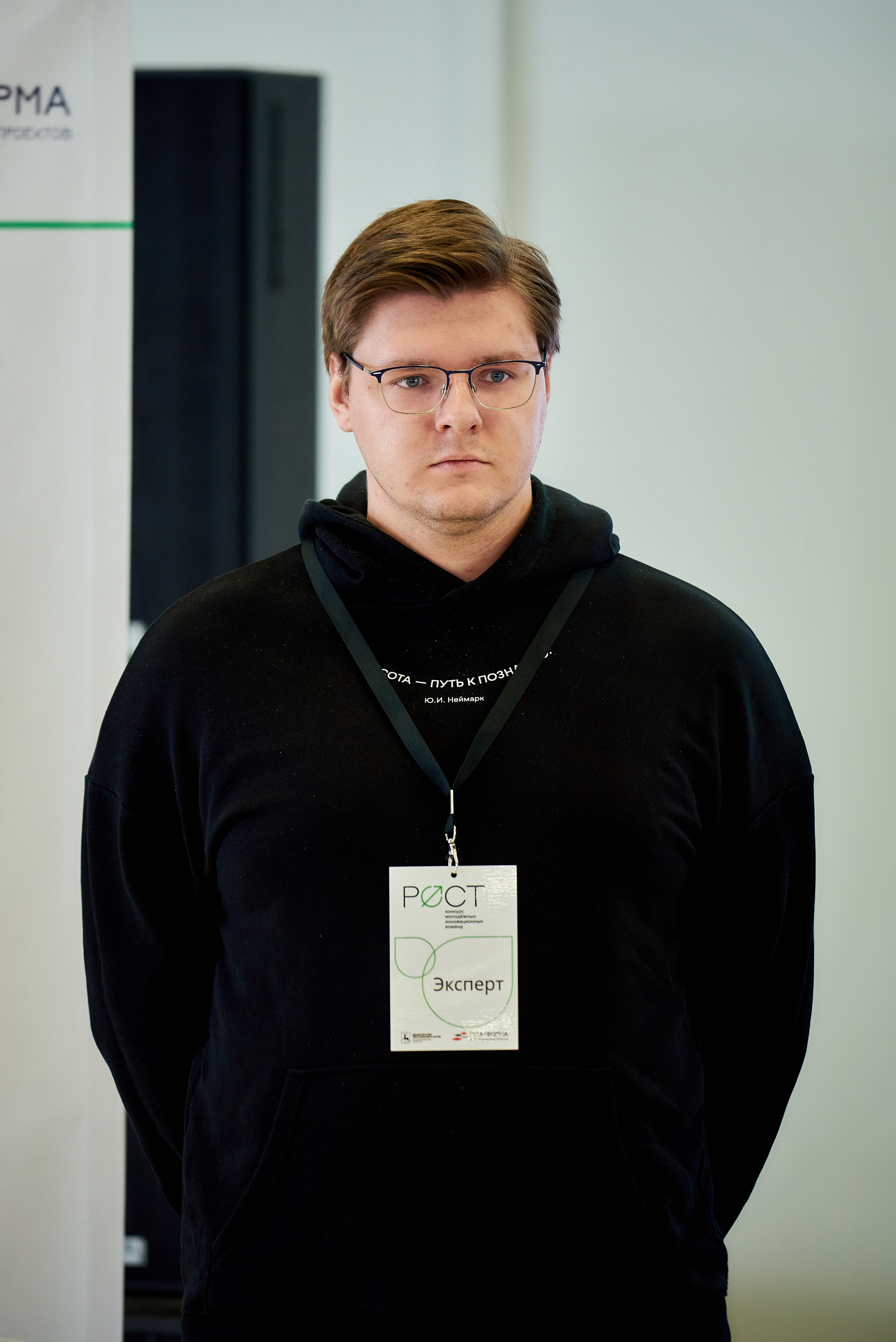 Конкурс РОСТ. Андрей Винников фотограф в Нижнем Новгороде