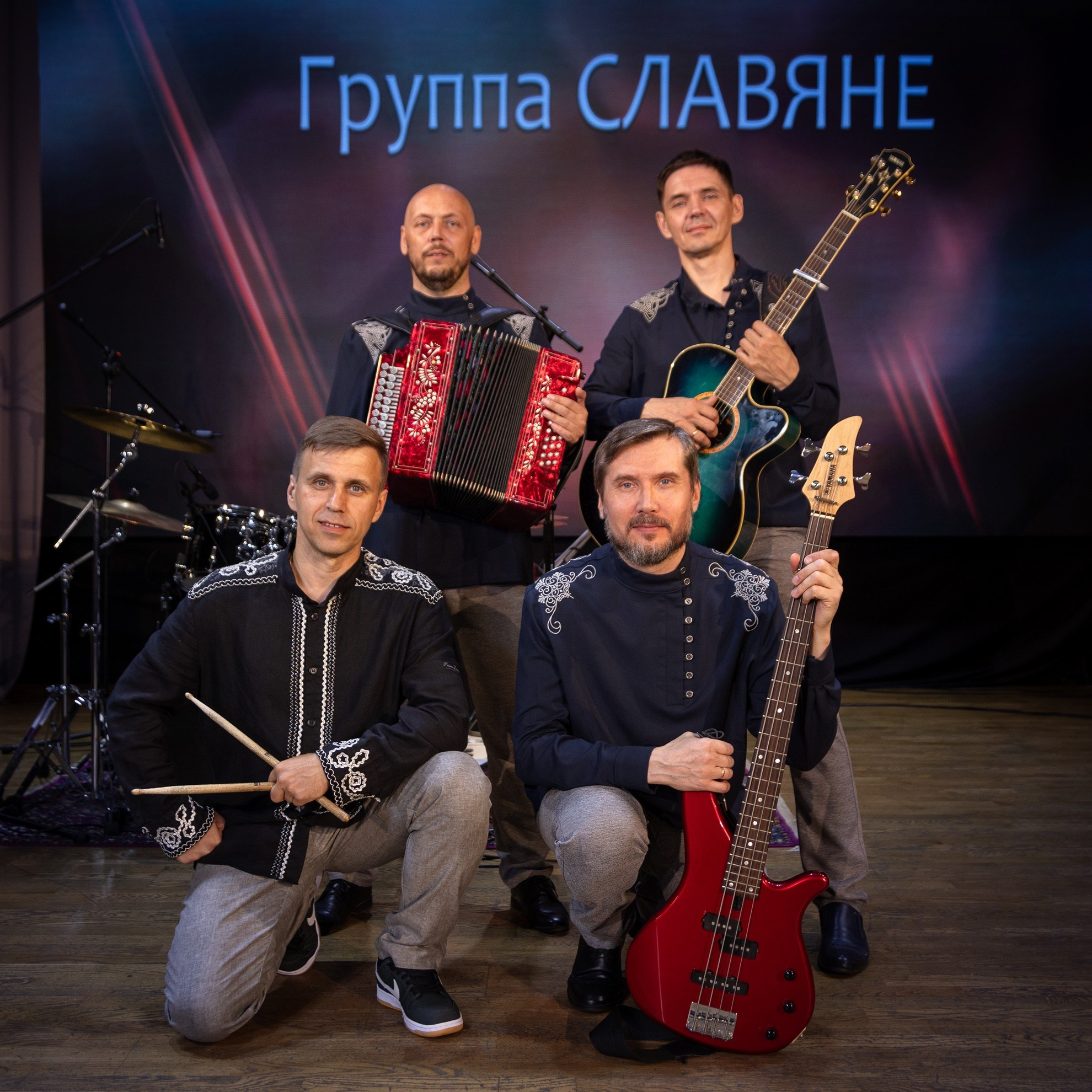 Группа СЛАВЯНЕ. Свадебный и репортажный фотограф в Москве и Московской области