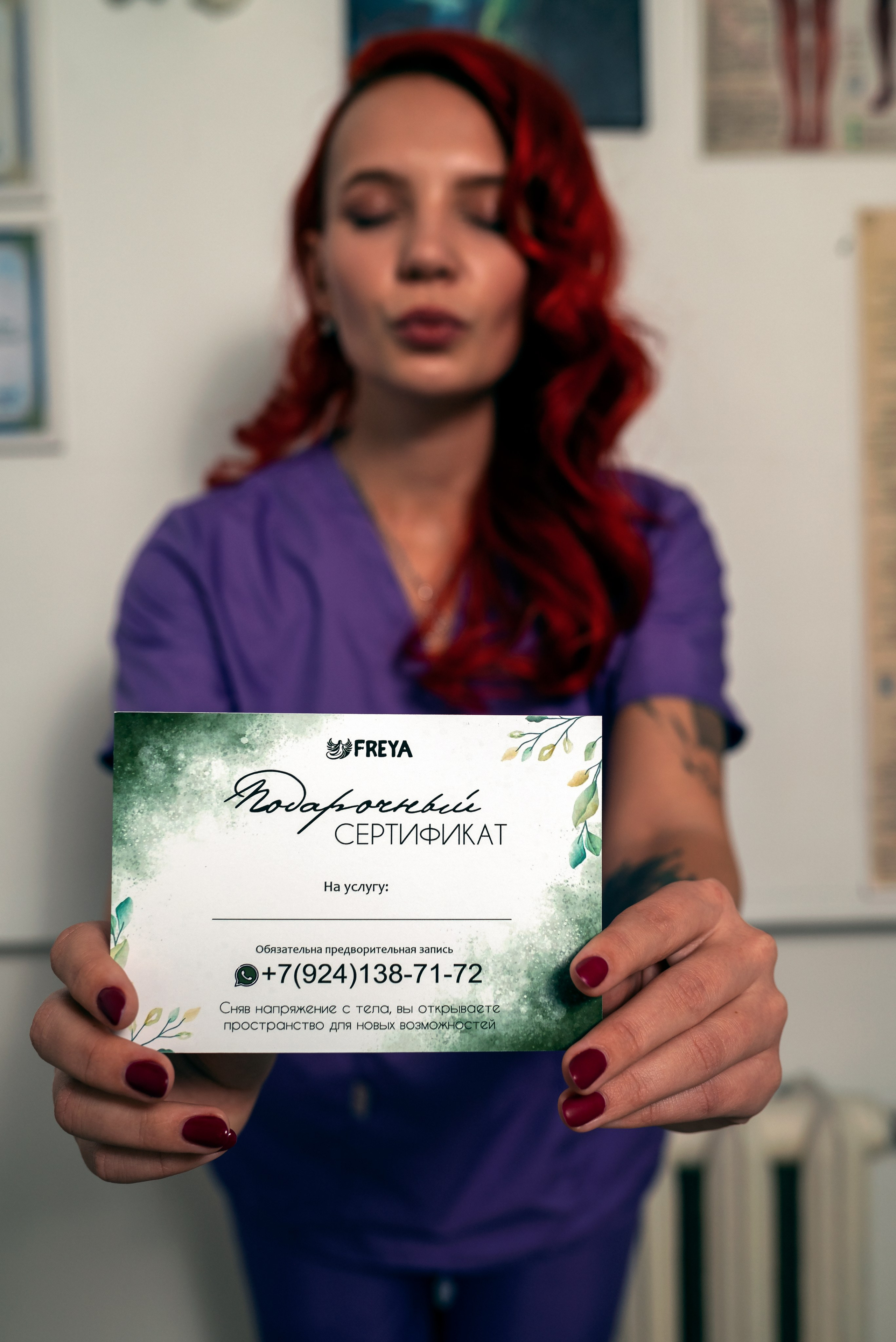 Салон Массажа. Ваш фотограф📸 на motorcycle