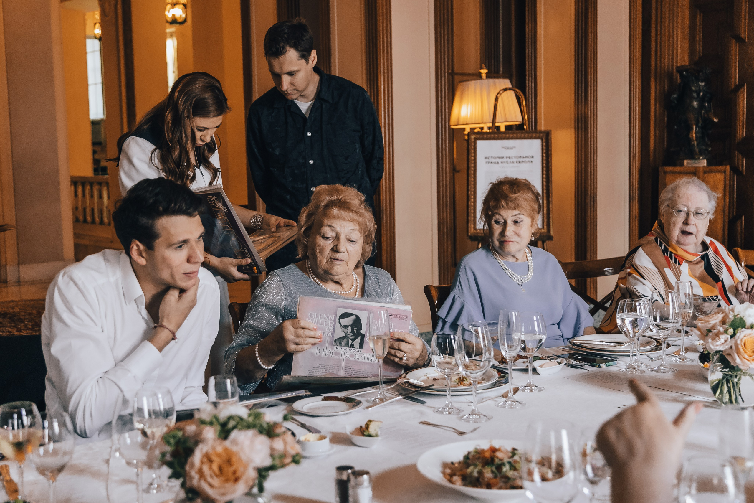 ЮБИЛЕЙ 90 лет. Главная