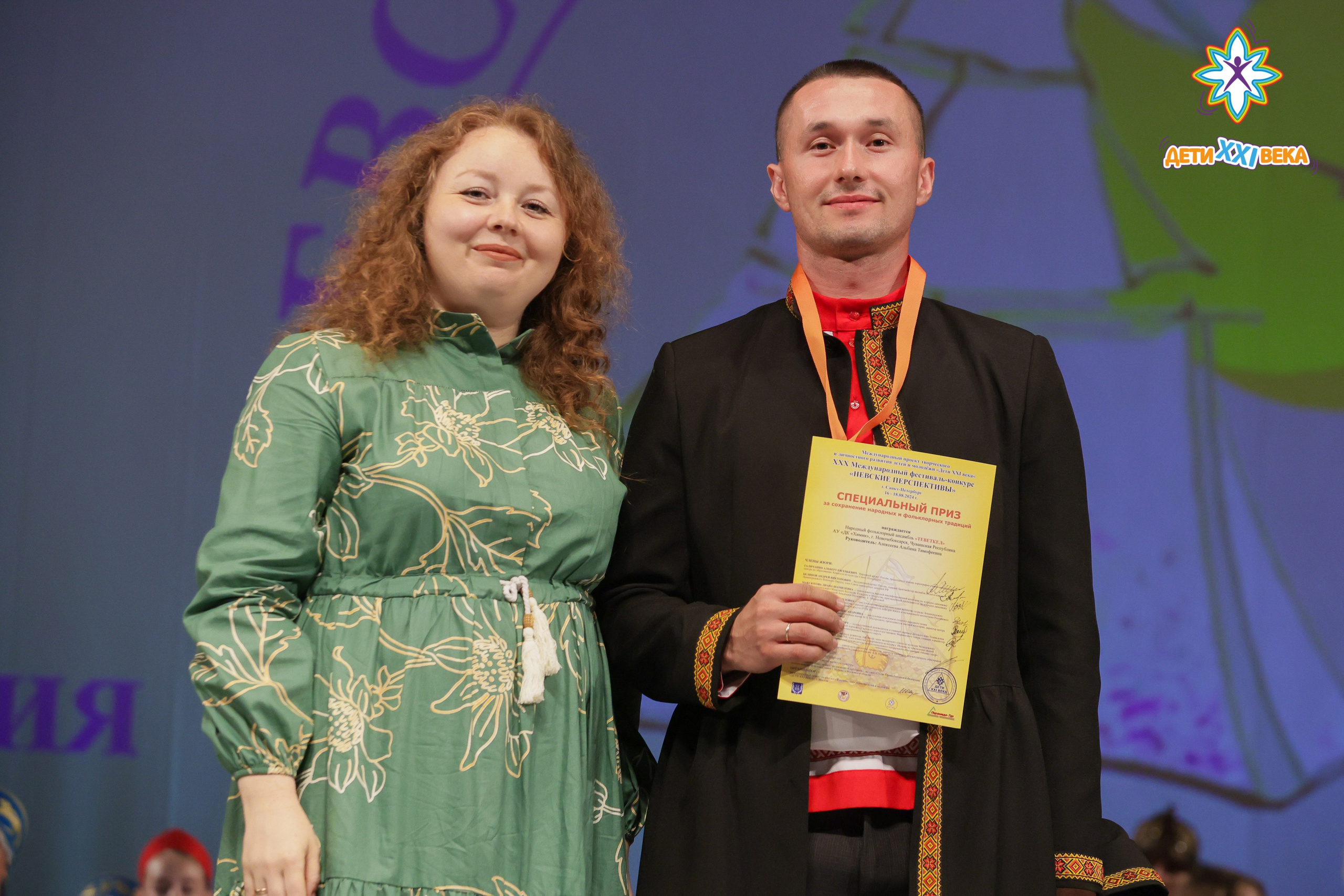 Невские перспективы Санкт-Петербург 17.08.2025. FOTOVIDEOFEST