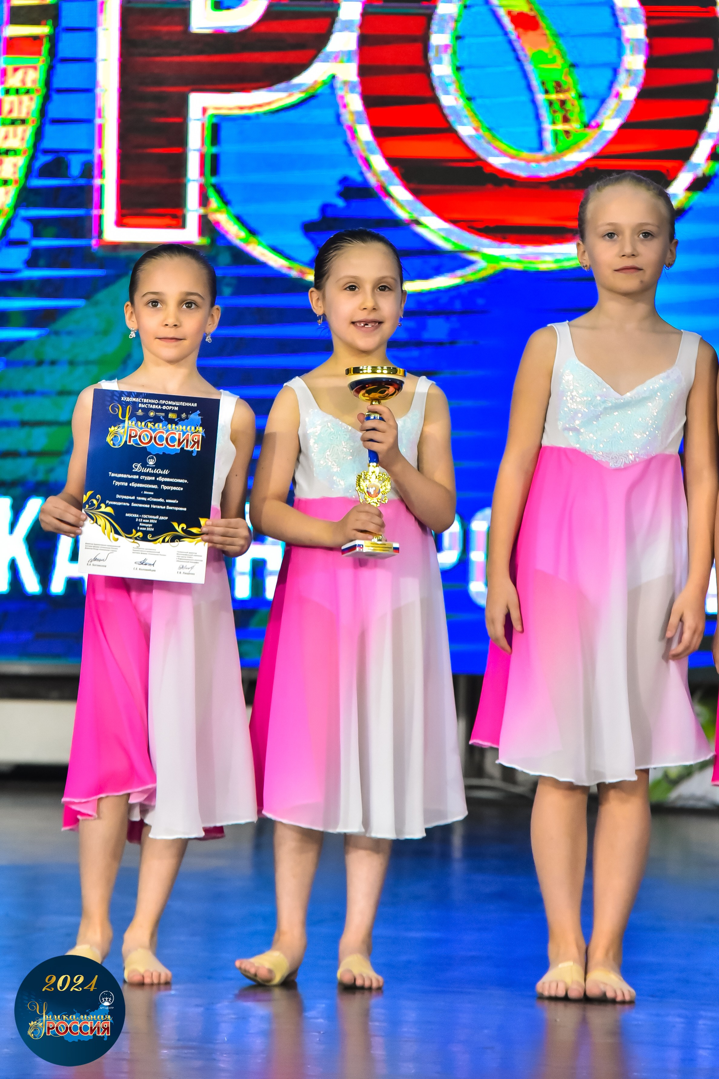 Уникальная Россия Арт-Центр 05.05.24. FOTOVIDEOFEST