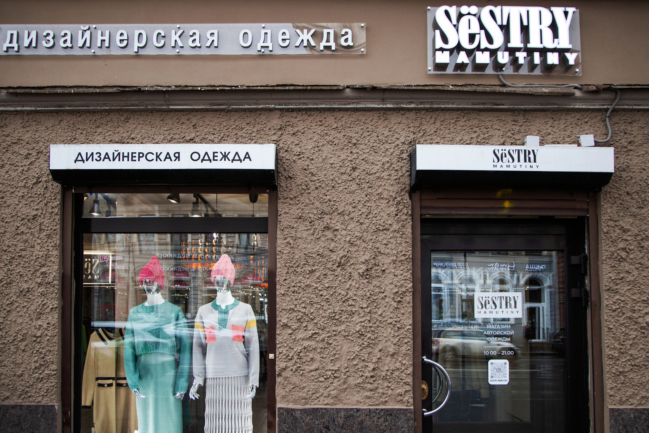 ИНТЕРЬЕРЫ- Коммерческие помещения. Фотостудия во Всеволожске. Подходит для всех творческих проектов