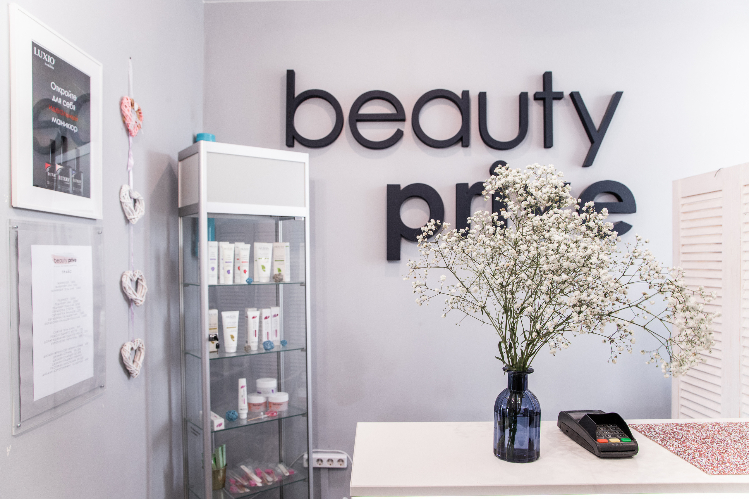 ИНТЕРЬЕРЫ- Коммерческие помещения. Фотостудия во Всеволожске. Подходит для всех творческих проектов