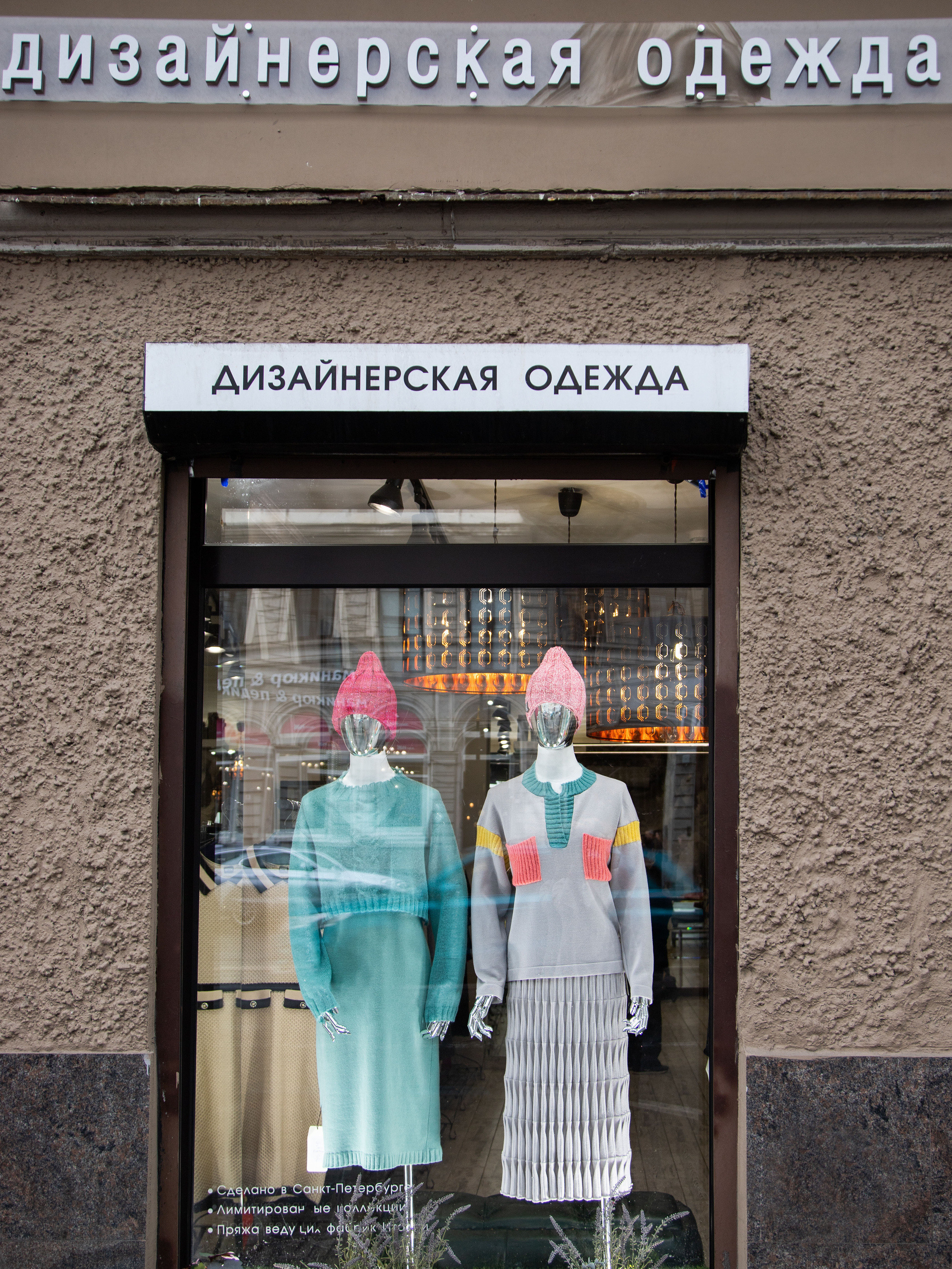 ИНТЕРЬЕРЫ- Коммерческие помещения. Фотостудия во Всеволожске. Подходит для всех творческих проектов