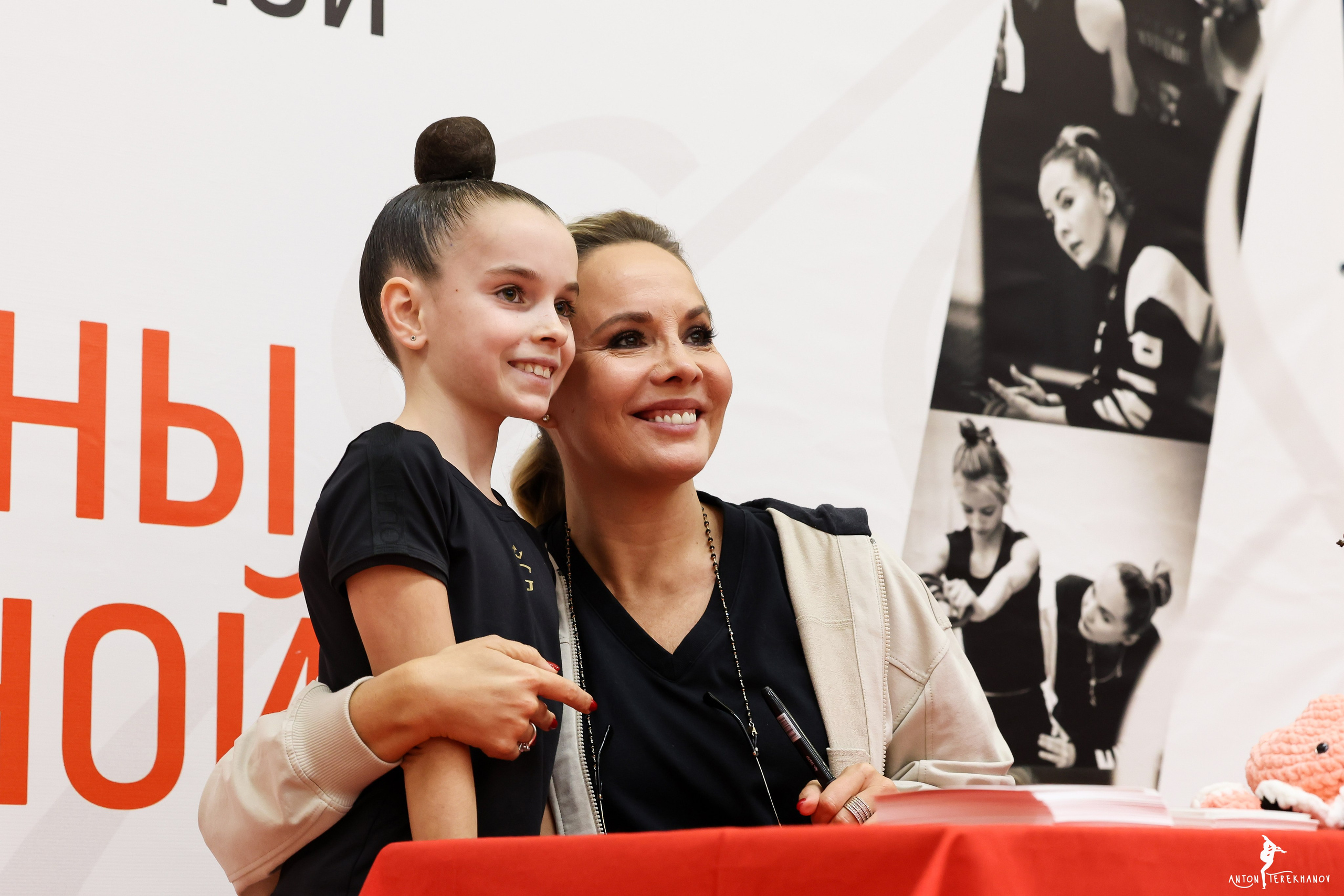 Мастер-класс с Екатериной Сергеевной Сиротиной 02 декабря 2023. Спортивный и репортажный фотограф Антон Тереханов