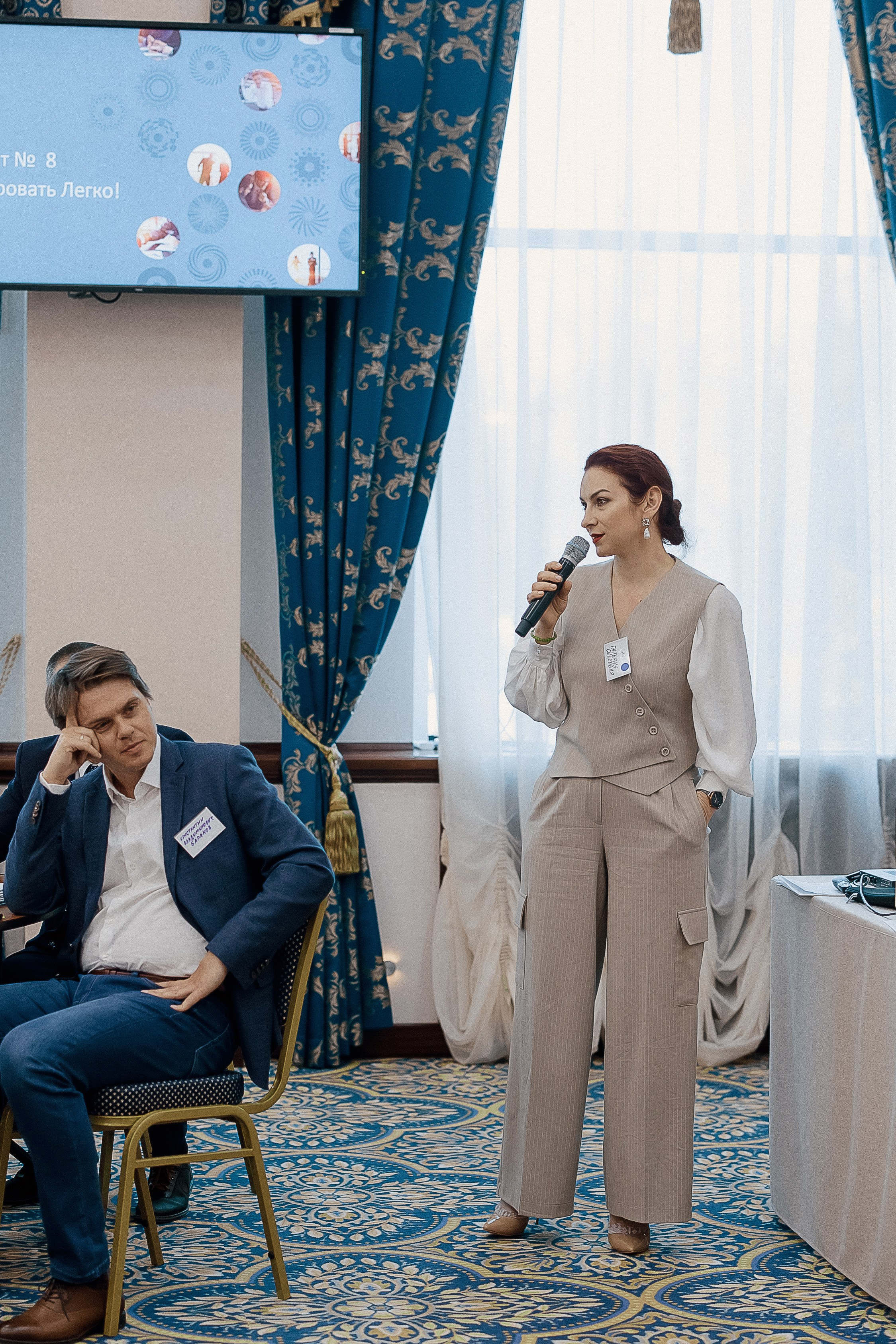 Конференция. Свадебный фотограф
