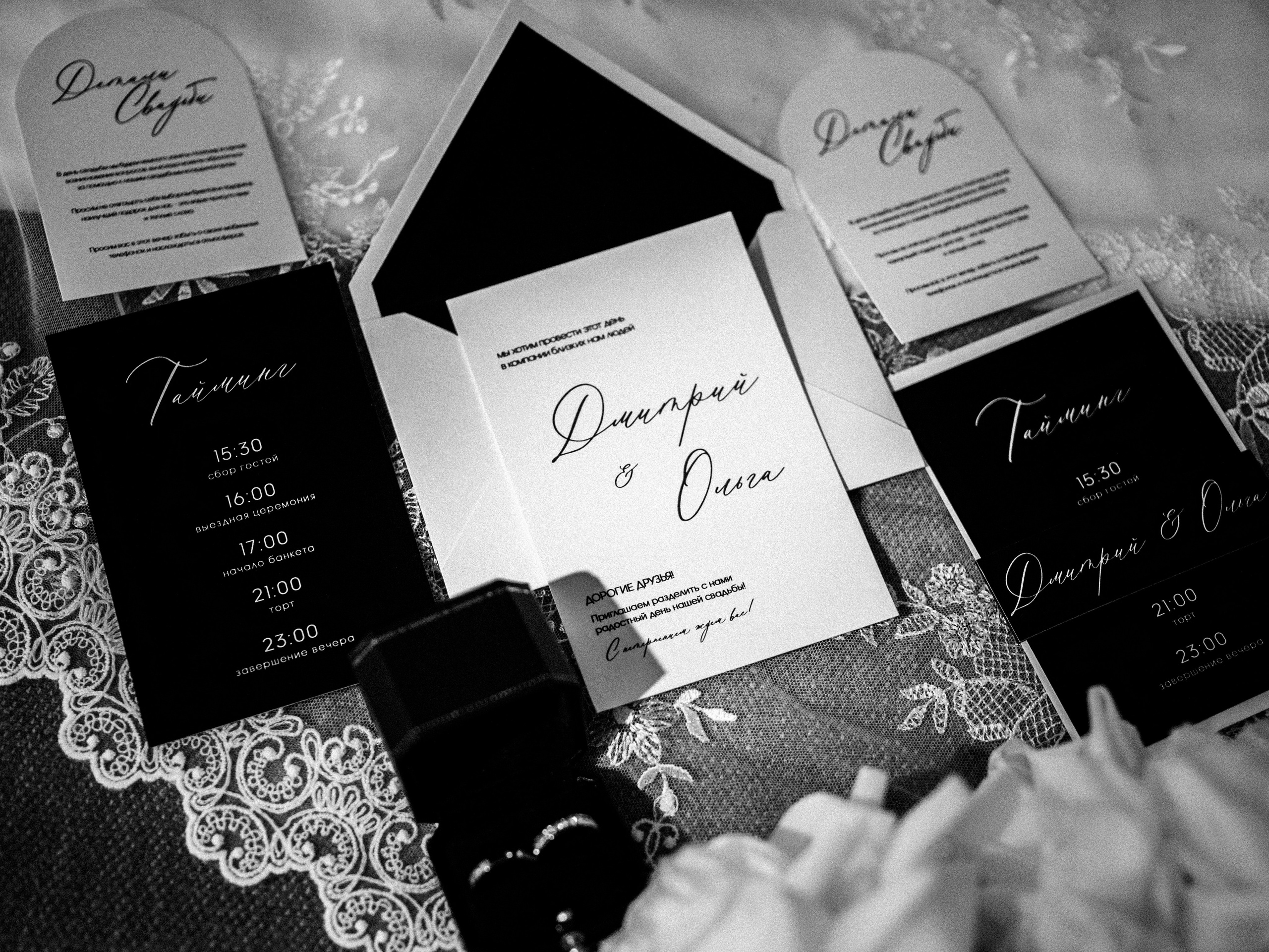 Свадебный день Дмитрия и Ольги. Фотограф Любовь Подосенова Липецк|Воронеж