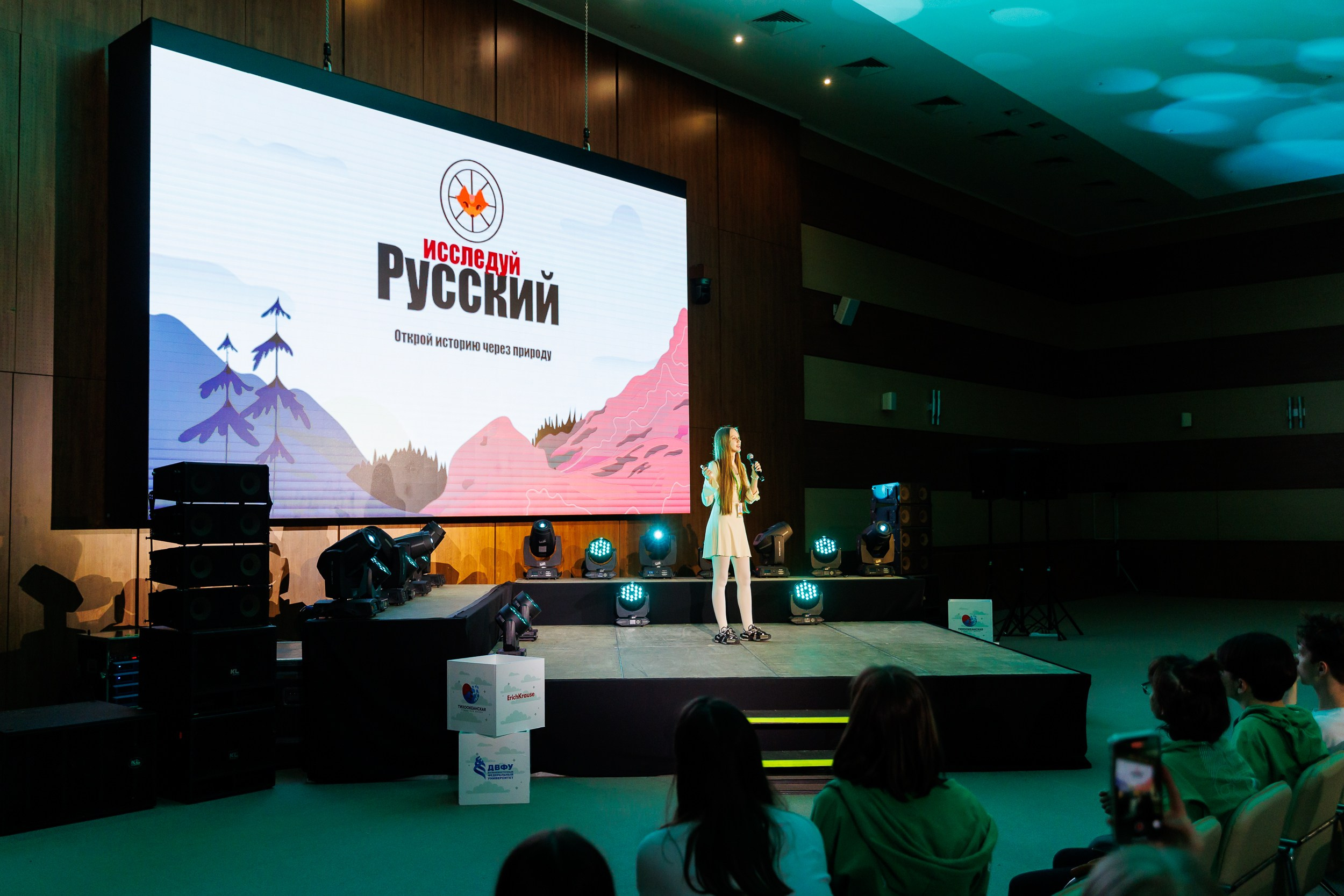 Тихоокеанская проектная школа. Репортажный и студийный фотограф во Владивостоке Дударева Софья