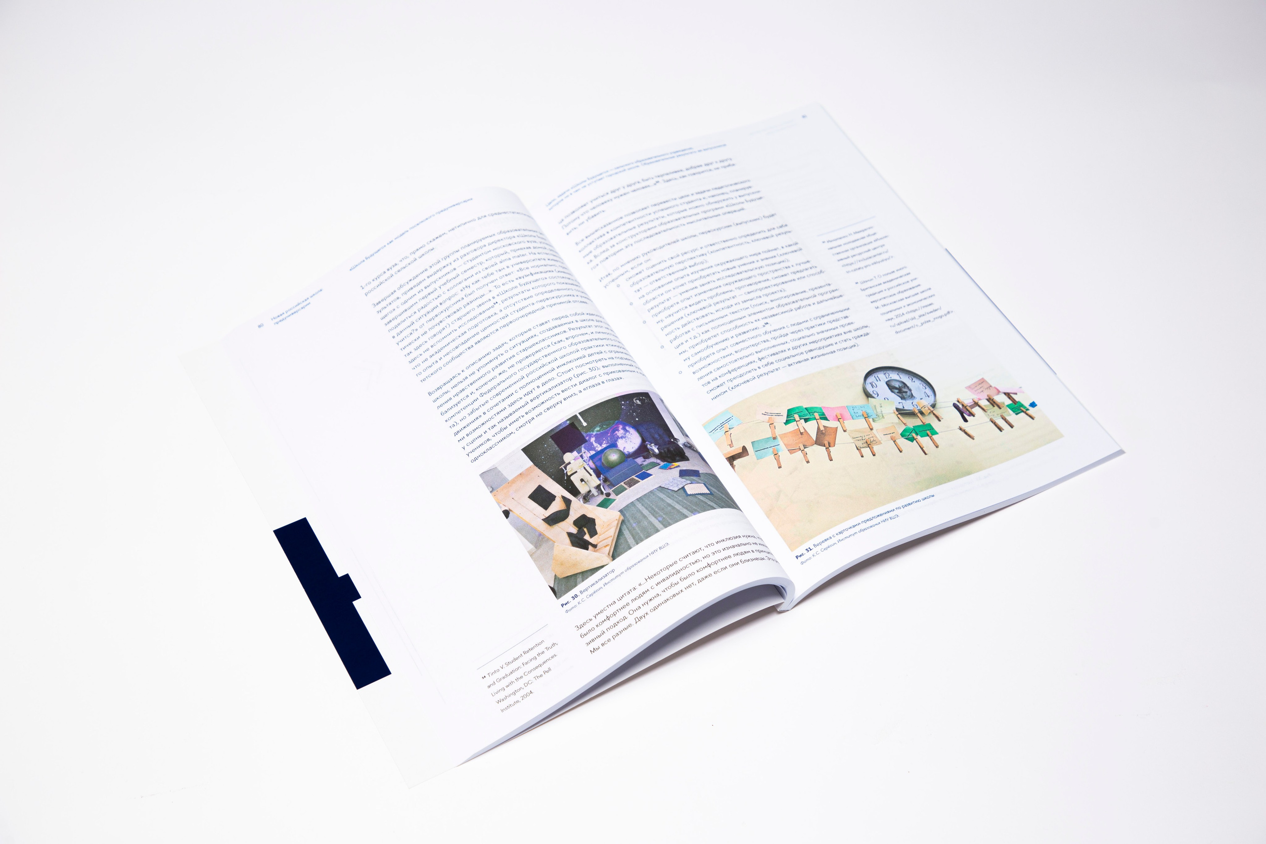 Предметная съемка. Фотограф в Москве Алейникова Евгения