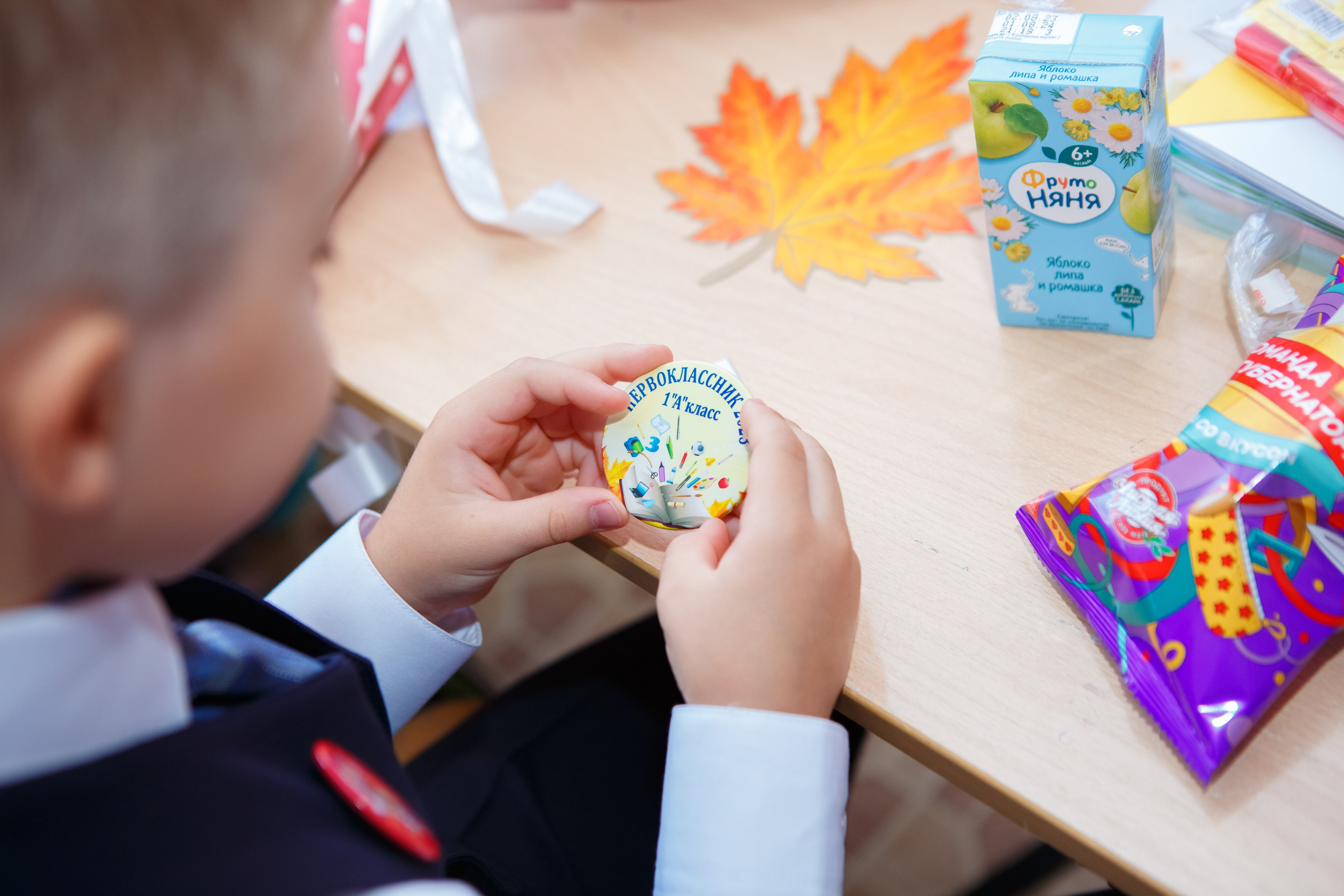 1 СЕНТЯБРЯ 2023Г. «ПЕРВЫЙ РАЗ В ПЕРВЫЙ КЛАСС». Школьный фотограф Наталья Егорова