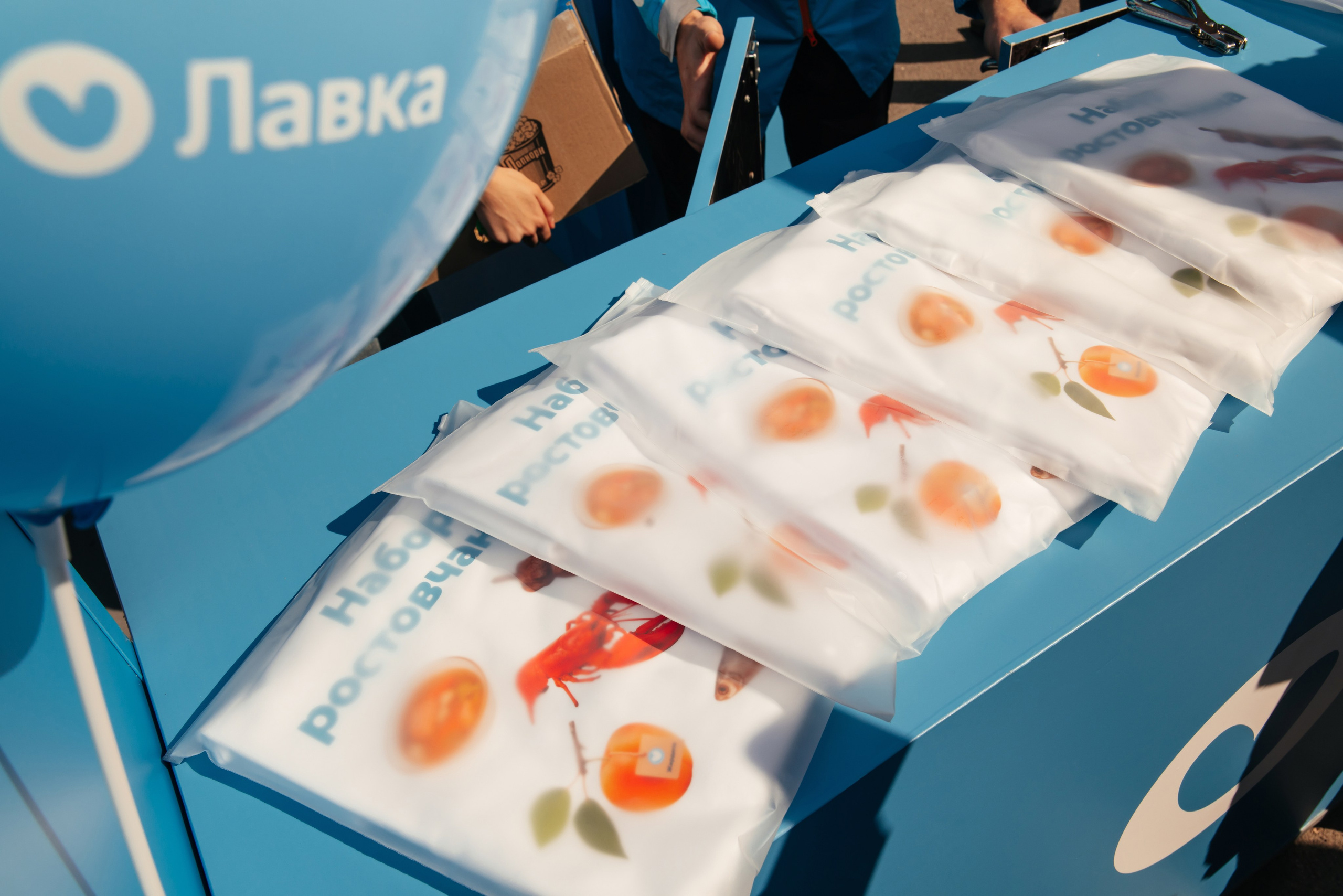 Яндекс Лавка. Ростову-на-Дону 276 лет. Фотограф Ростов-на-Дону