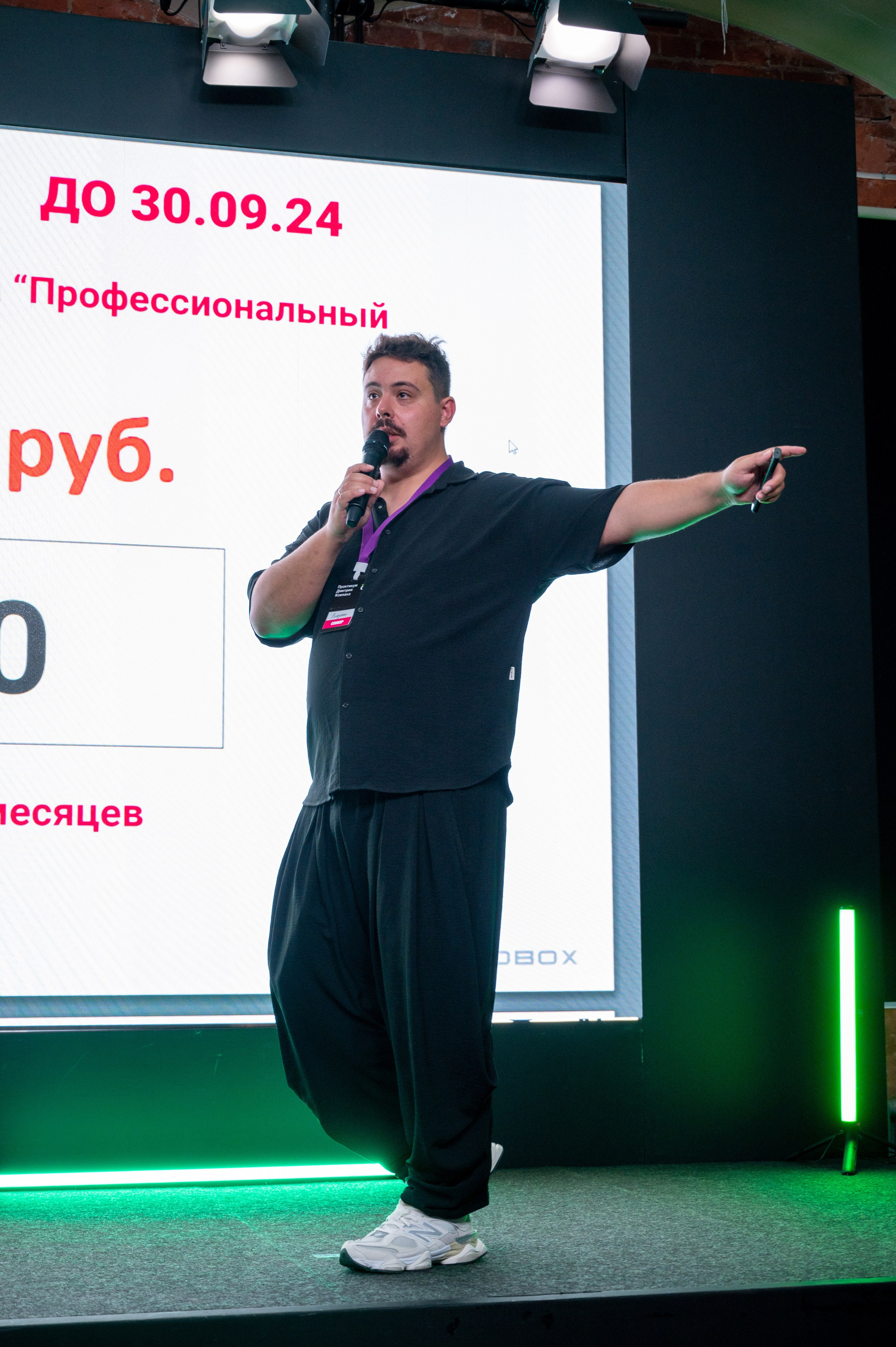 Интенсив 2.0. Фотограф Мария