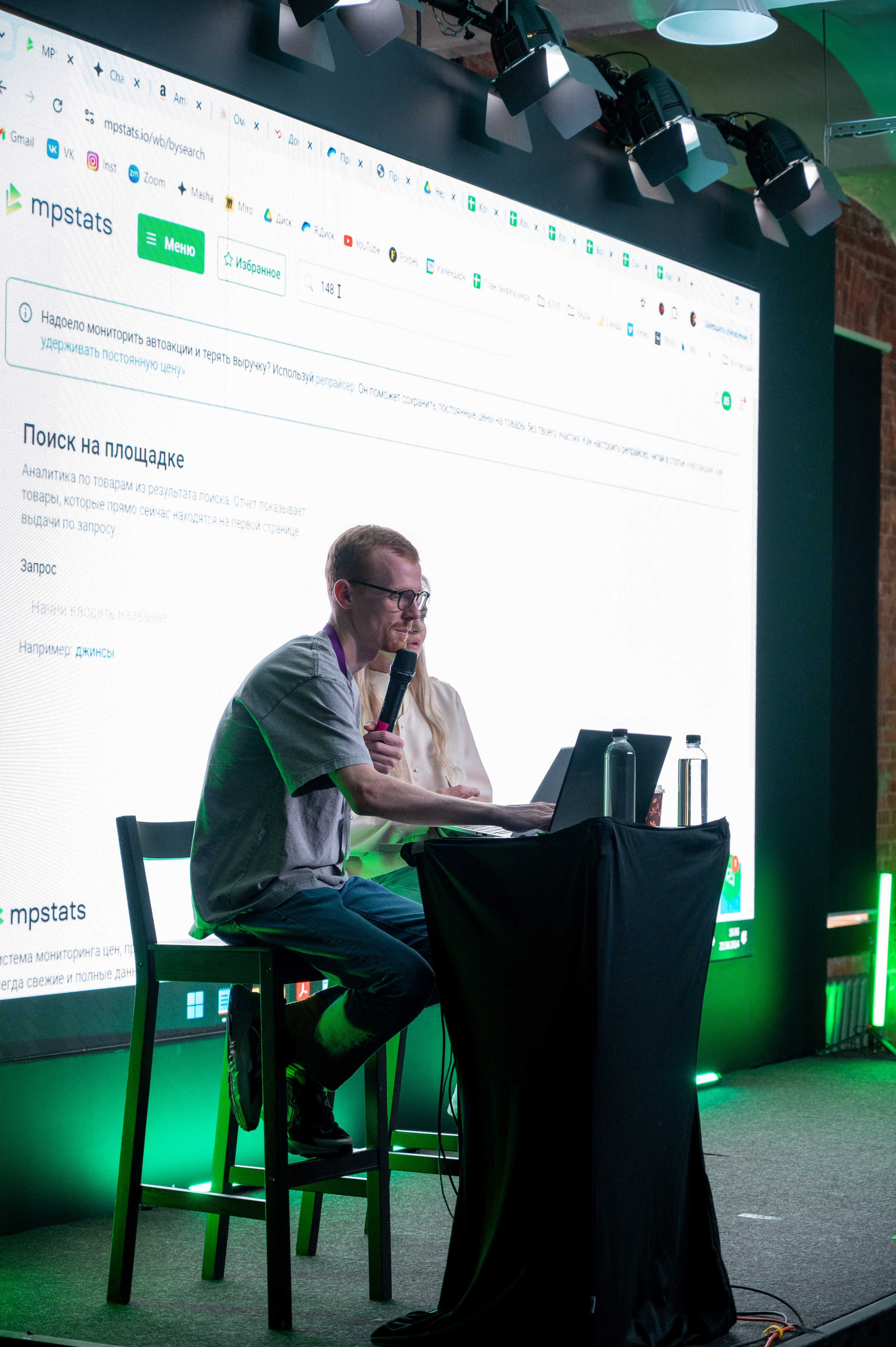 Интенсив 2.0. Фотограф Мария