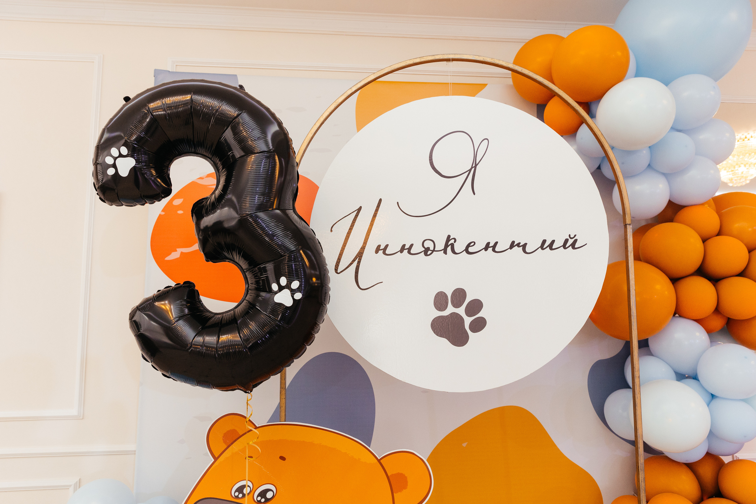 День рождения Иннокентия. Свадебный и семейный фотограф в Улан-Удэ