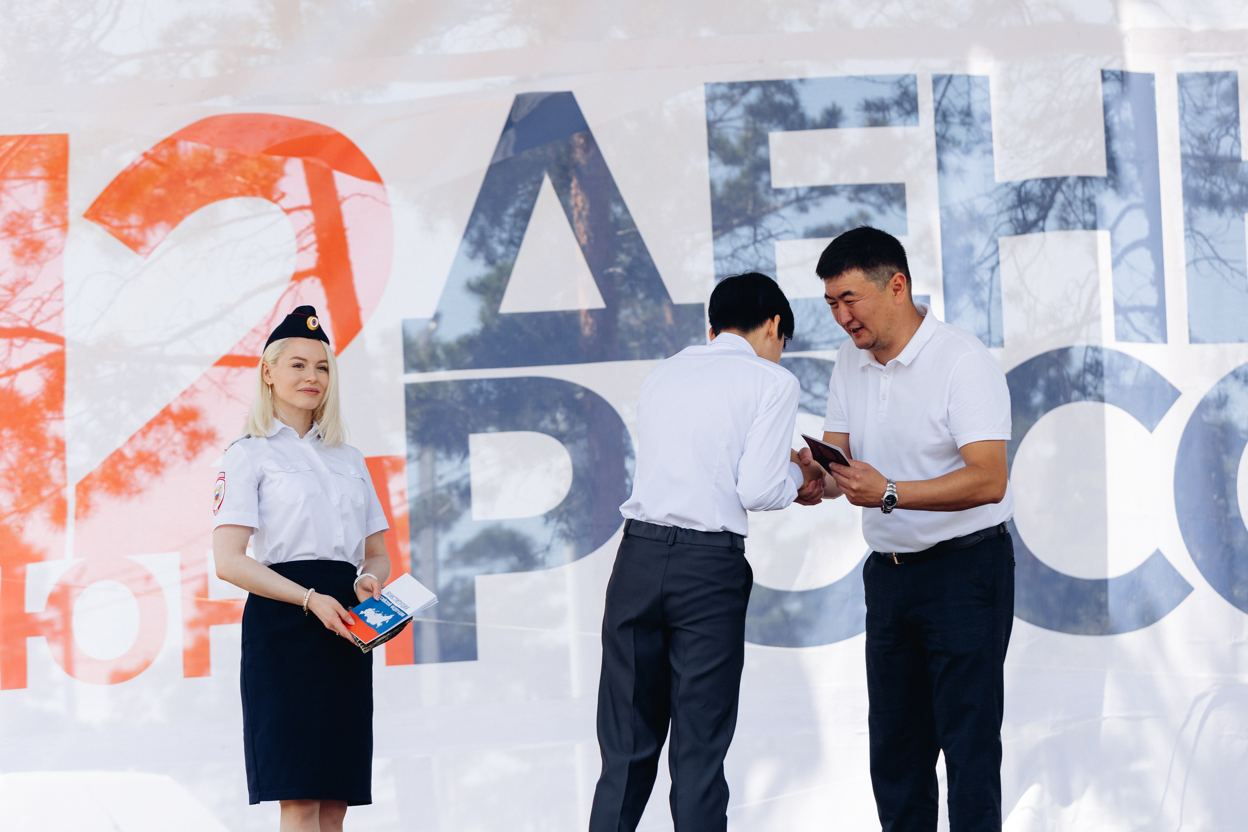 День России. Свадебный и семейный фотограф в Улан-Удэ