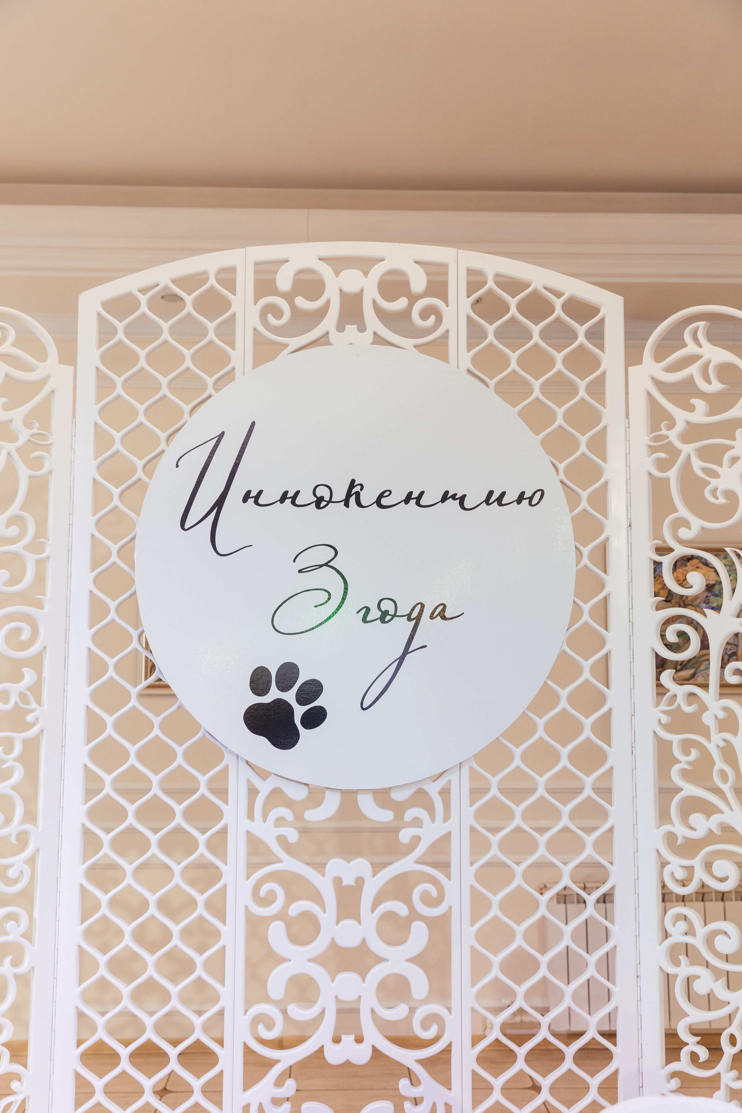 День рождения Иннокентия. Свадебный и семейный фотограф в Улан-Удэ