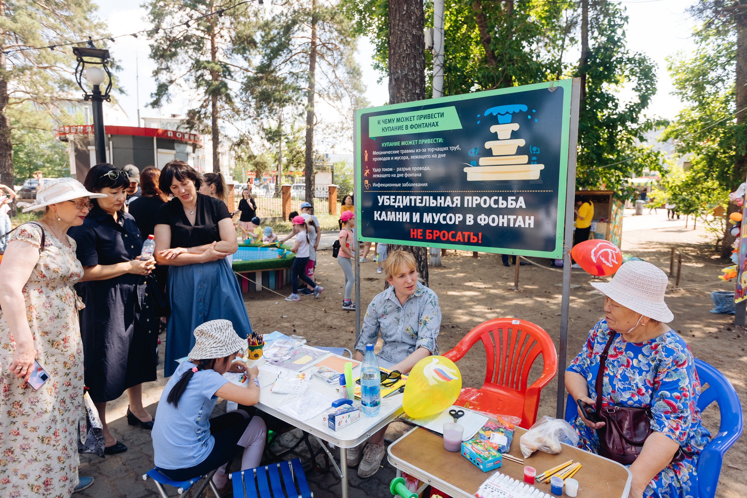 День России. Свадебный и семейный фотограф в Улан-Удэ