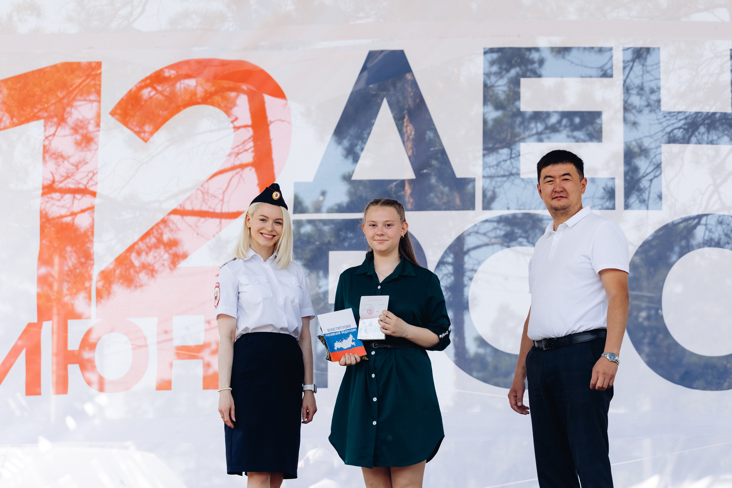 День России. Свадебный и семейный фотограф в Улан-Удэ