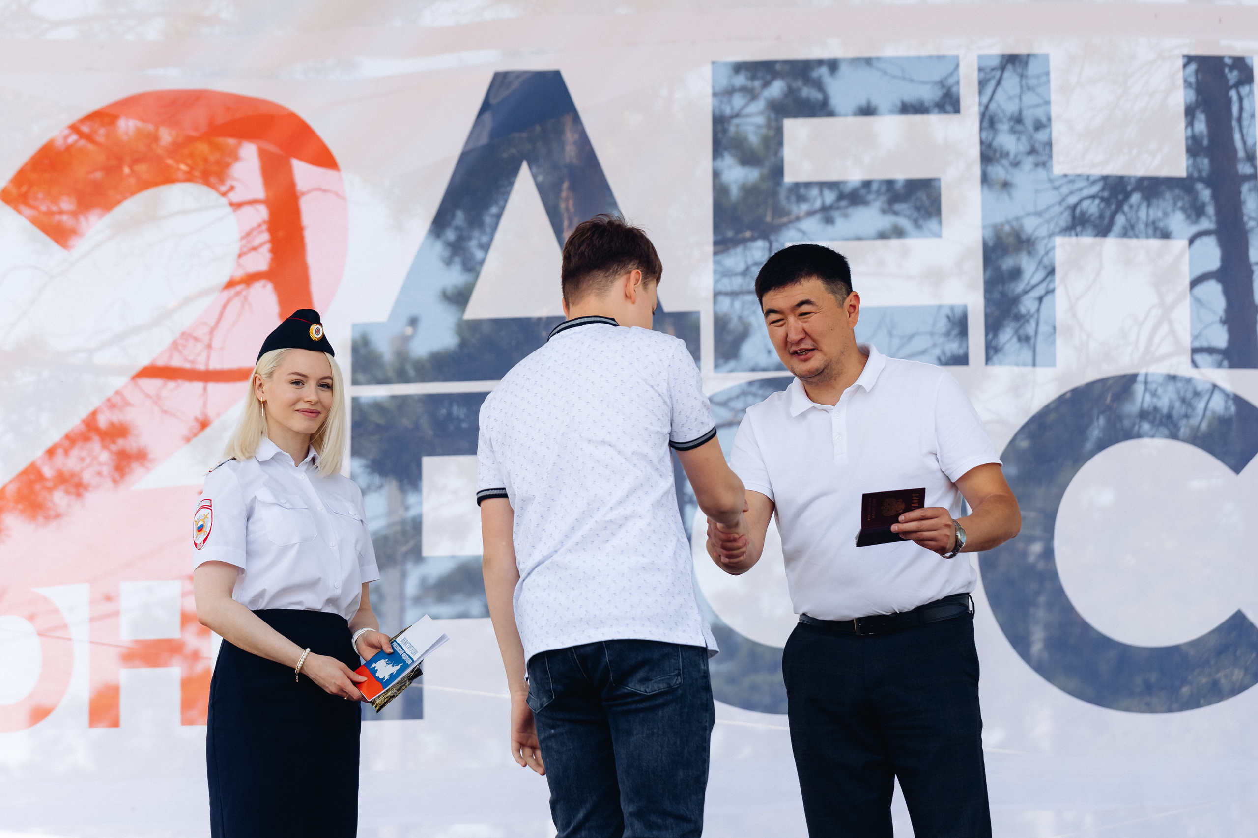 День России. Свадебный и семейный фотограф в Улан-Удэ