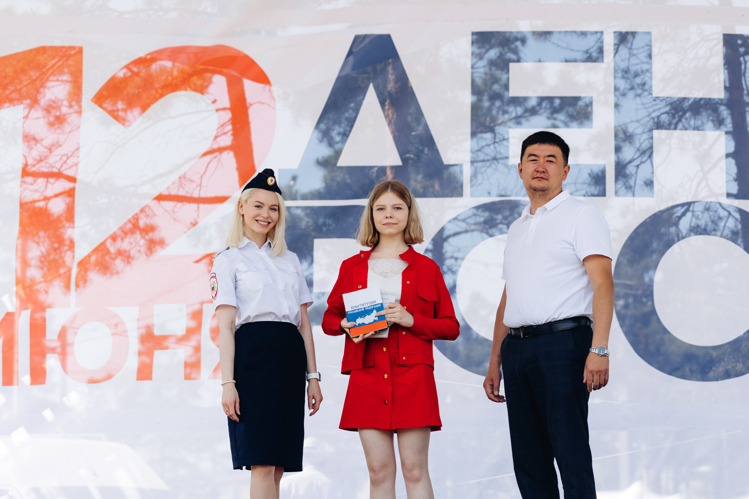 День России. Свадебный и семейный фотограф в Улан-Удэ