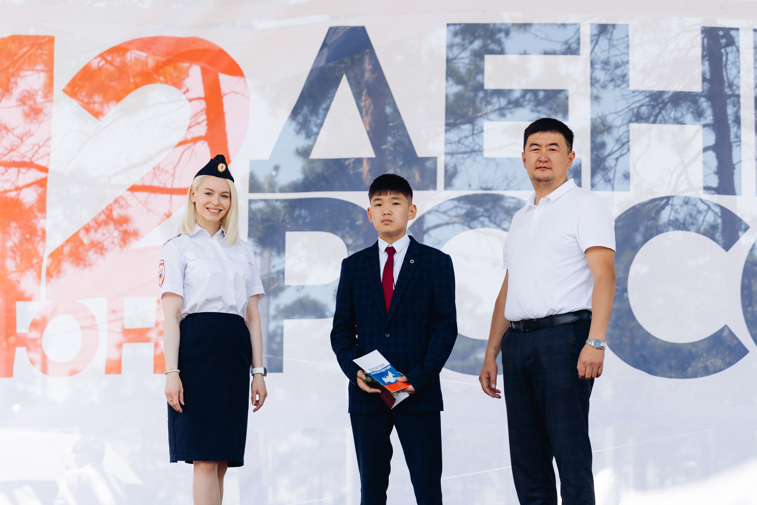 День России. Свадебный и семейный фотограф в Улан-Удэ