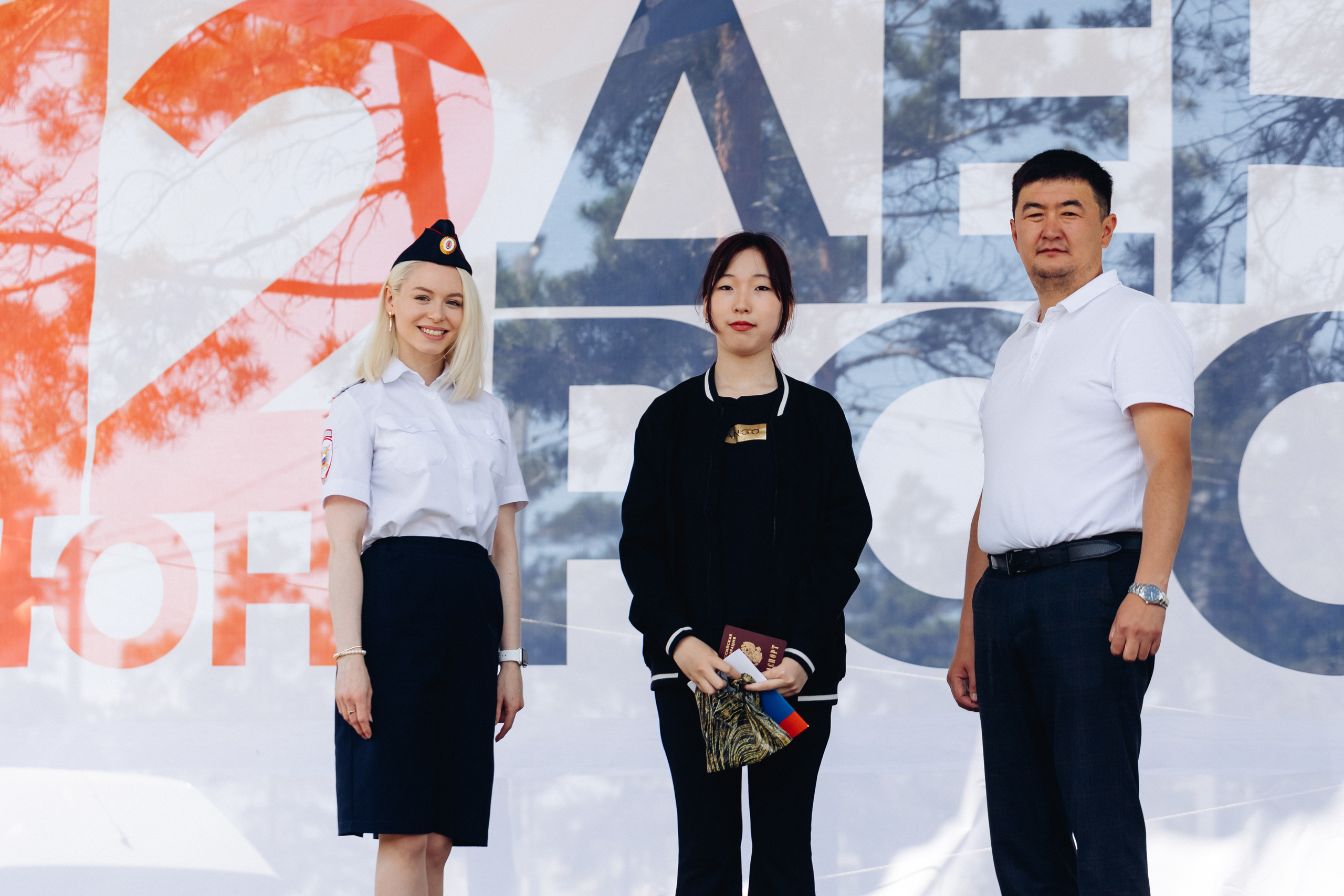 День России. Свадебный и семейный фотограф в Улан-Удэ