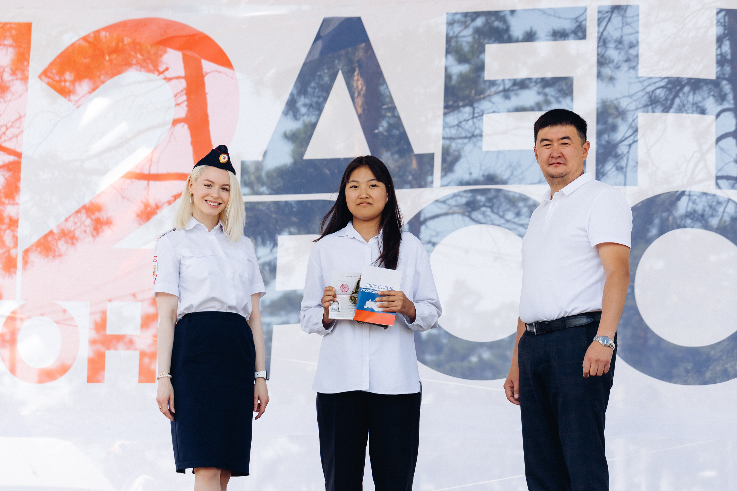 День России. Свадебный и семейный фотограф в Улан-Удэ