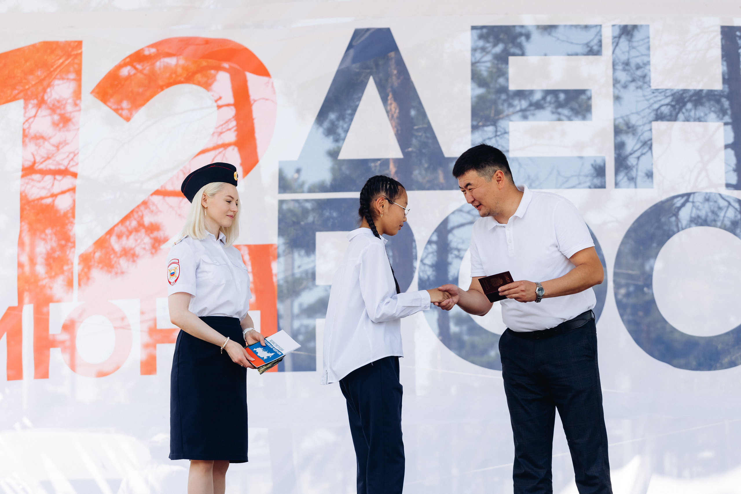 День России. Свадебный и семейный фотограф в Улан-Удэ