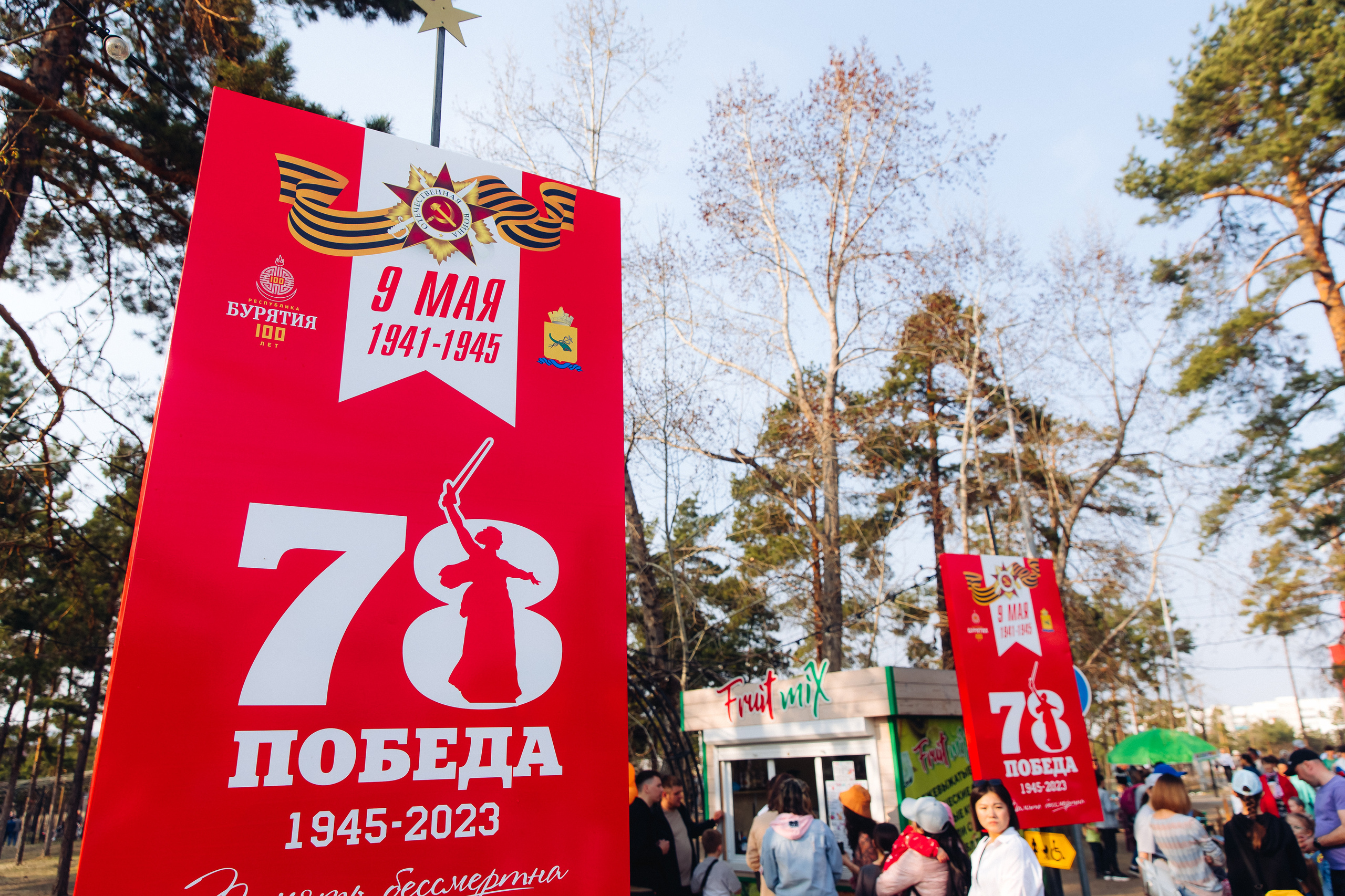 Празднование «Дня Победы» в парке Юбилейный. Свадебный и семейный фотограф в Улан-Удэ