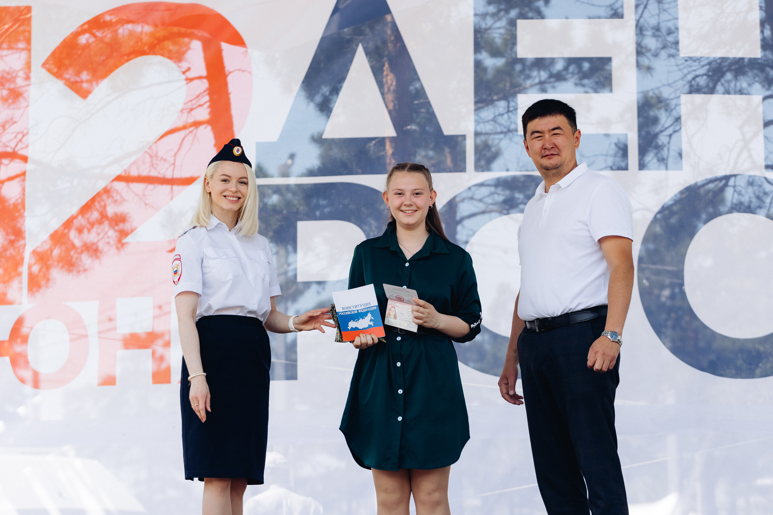 День России. Свадебный и семейный фотограф в Улан-Удэ