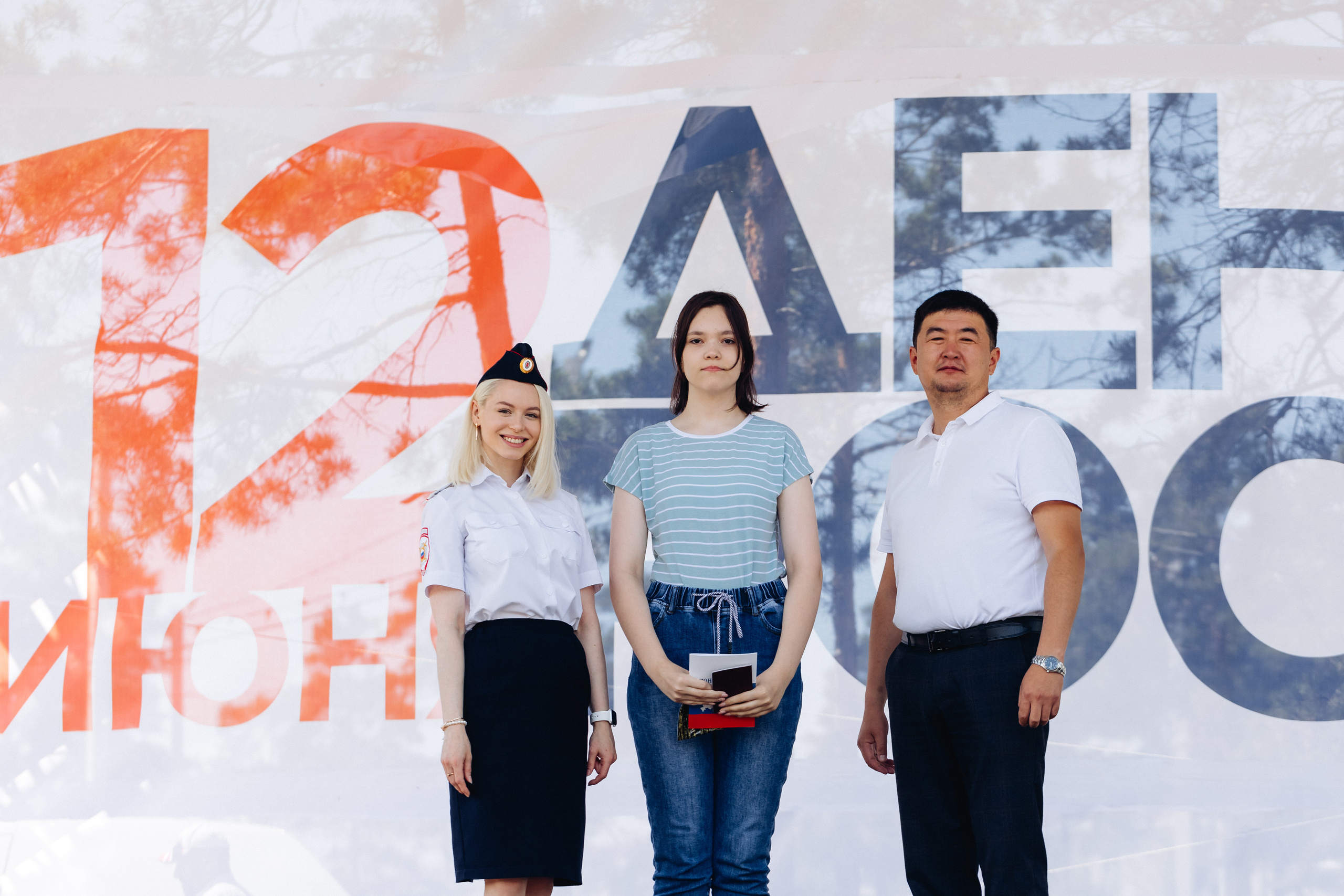 День России. Свадебный и семейный фотограф в Улан-Удэ