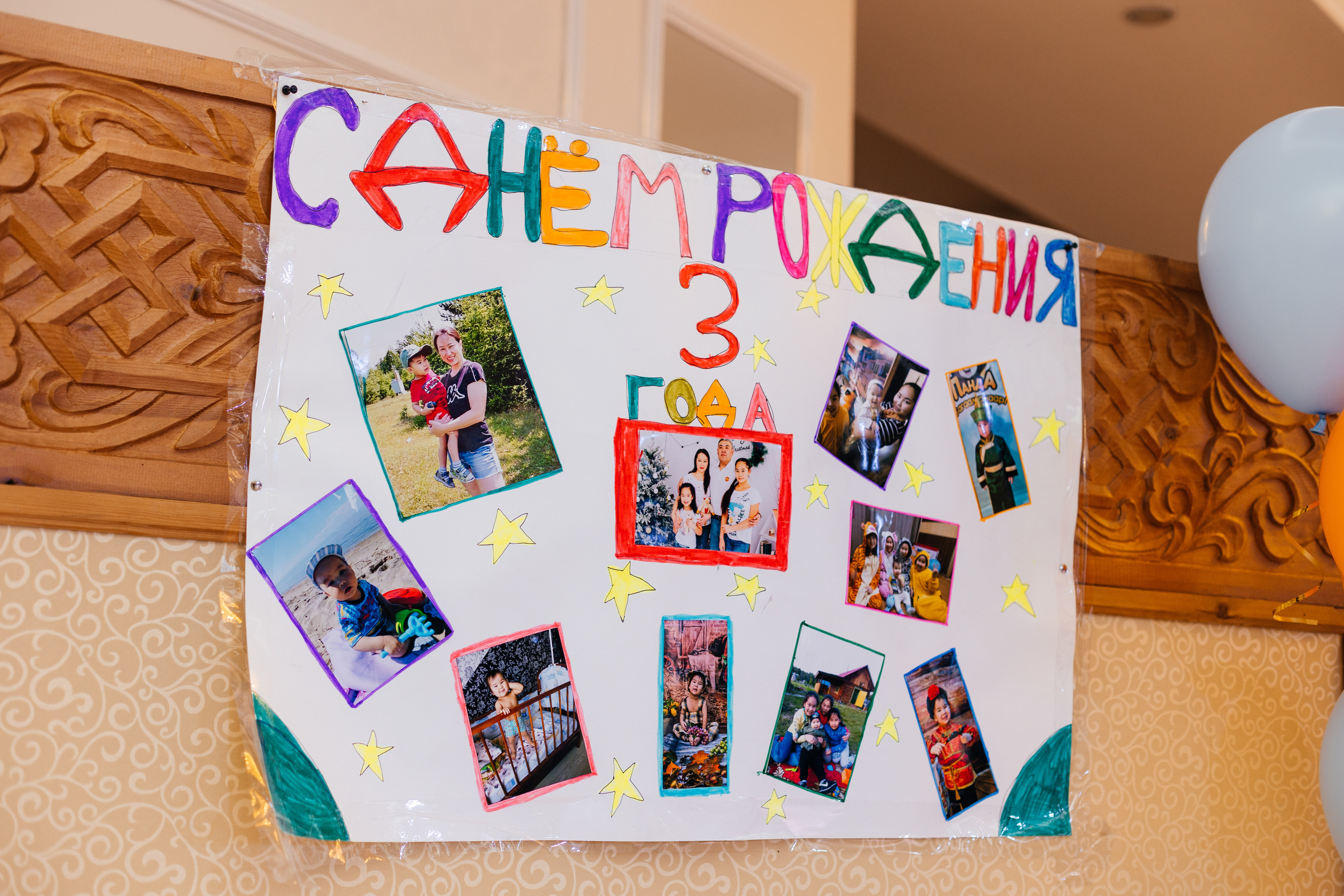 День рождения Иннокентия. Свадебный и семейный фотограф в Улан-Удэ