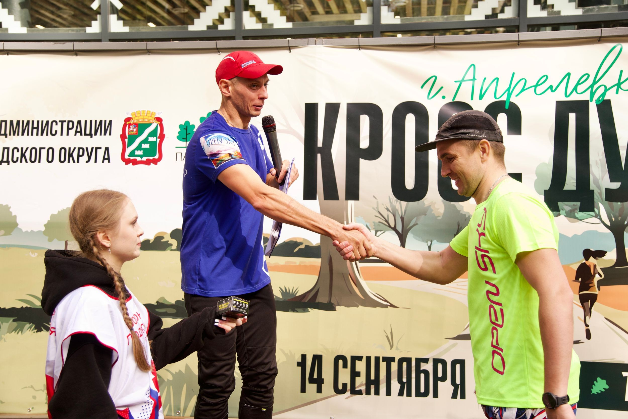 Забег в парке «Дубки». Кафе «БЕЛКА НАШЕПТАЛА». Ну оооочень концептуальное кафе