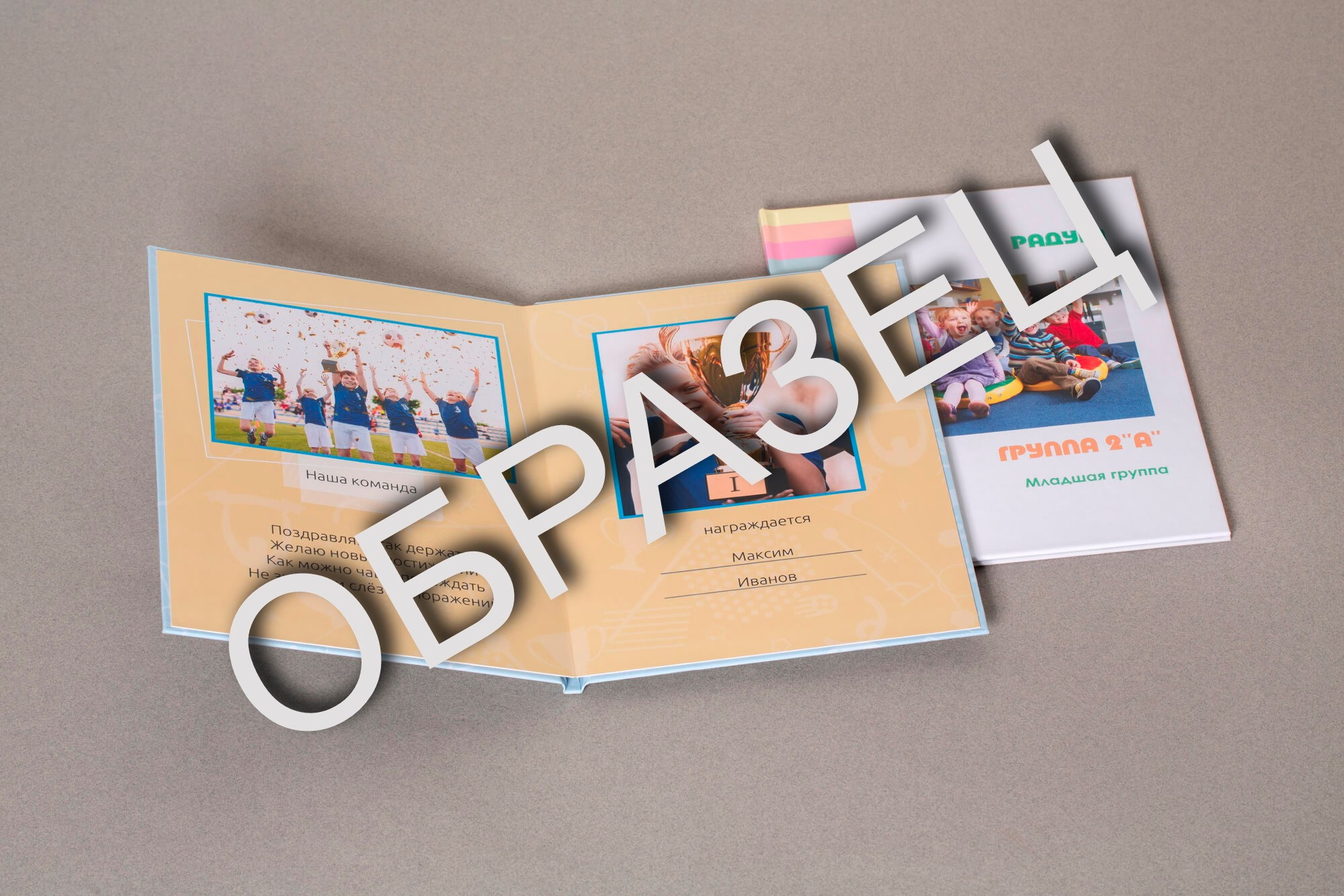 Выпускной фотоальбом, фотокнига, трюмо, планшет. «Студия DRONAVT`s» — видеосъёмка и фотография г. Москва