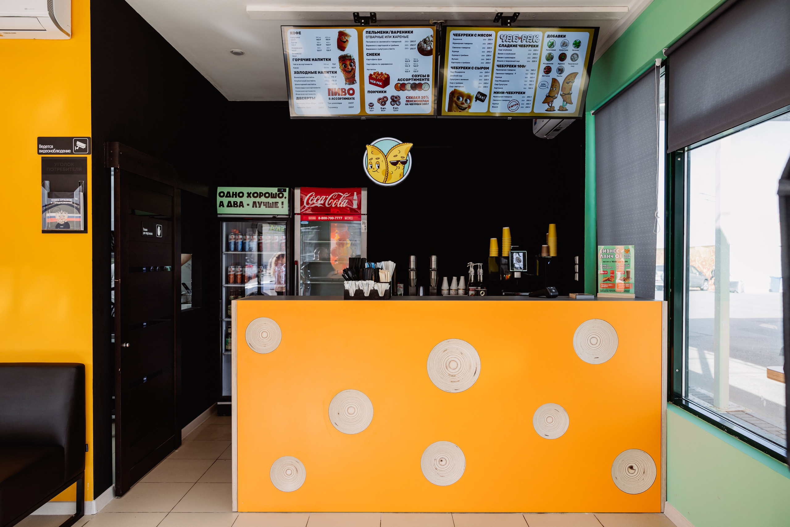 ЧЕБ И РЕК | РИО. ФОТОГРАФ ИРИНА ШАМАТАВА